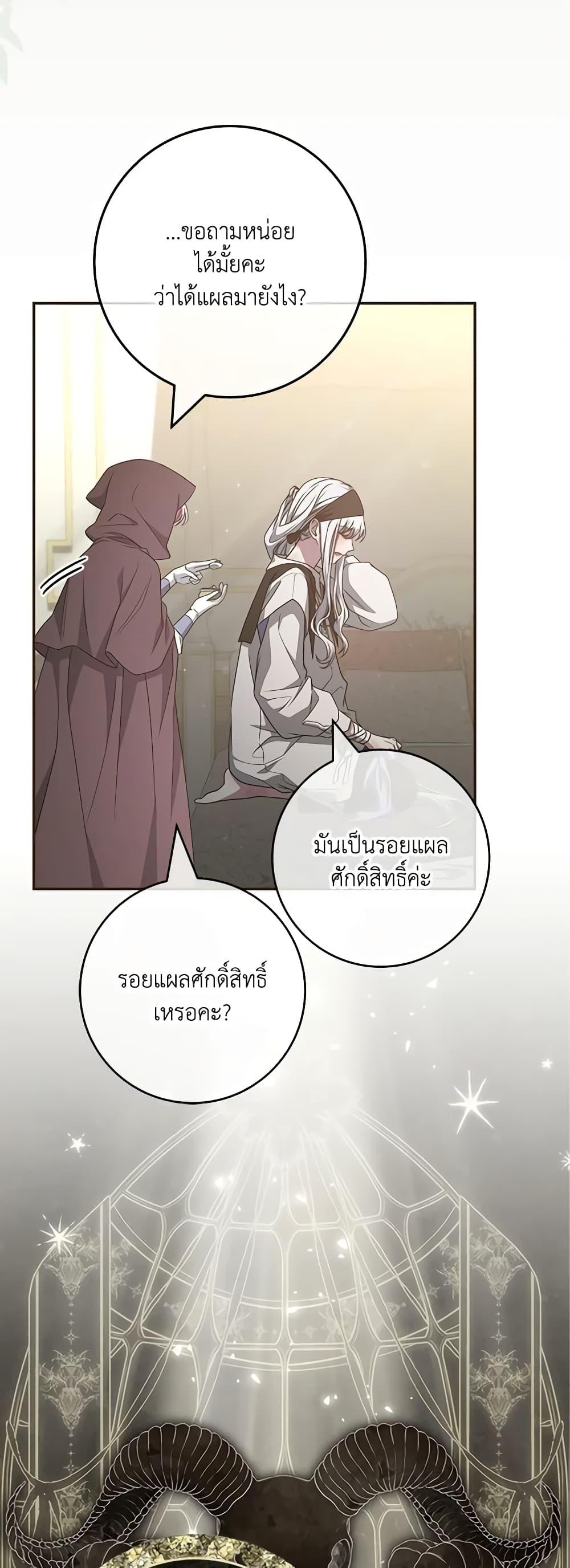 Manga-lc-com อ่านมังงะ อ่านการ์ตูน ออนไลน์ ฟรี Trapped in a Cursed Game, but now with NPCs ตอนที่ 1 2 3 4 5 6 7 8 9 10 11 12 13 14 ฟรี ไม่มีโฆษณา Manga-lc - อ่าน มังงะ อ่าน การ์ตูน ออนไลน์ อ่านมังงะ ฟรี