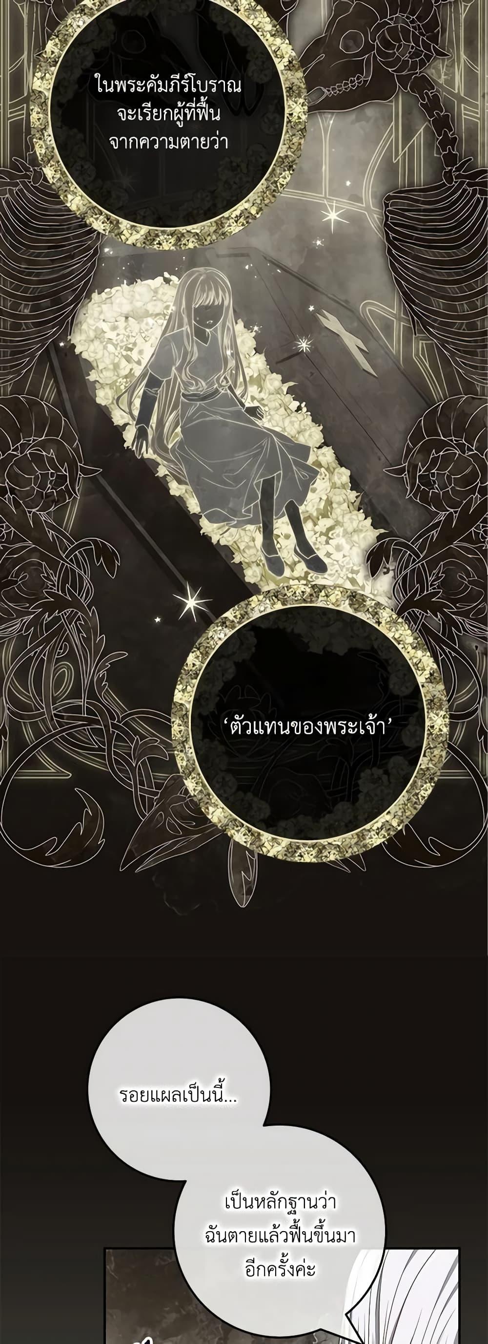 Manga-lc-com อ่านมังงะ อ่านการ์ตูน ออนไลน์ ฟรี Trapped in a Cursed Game, but now with NPCs ตอนที่ 1 2 3 4 5 6 7 8 9 10 11 12 13 14 ฟรี ไม่มีโฆษณา Manga-lc - อ่าน มังงะ อ่าน การ์ตูน ออนไลน์ อ่านมังงะ ฟรี