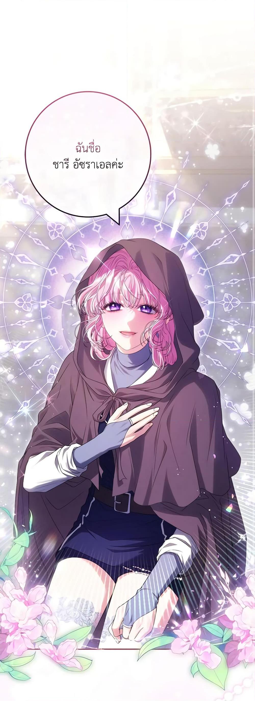 Manga-lc-com อ่านมังงะ อ่านการ์ตูน ออนไลน์ ฟรี Trapped in a Cursed Game, but now with NPCs ตอนที่ 1 2 3 4 5 6 7 8 9 10 11 12 13 14 ฟรี ไม่มีโฆษณา Manga-lc - อ่าน มังงะ อ่าน การ์ตูน ออนไลน์ อ่านมังงะ ฟรี