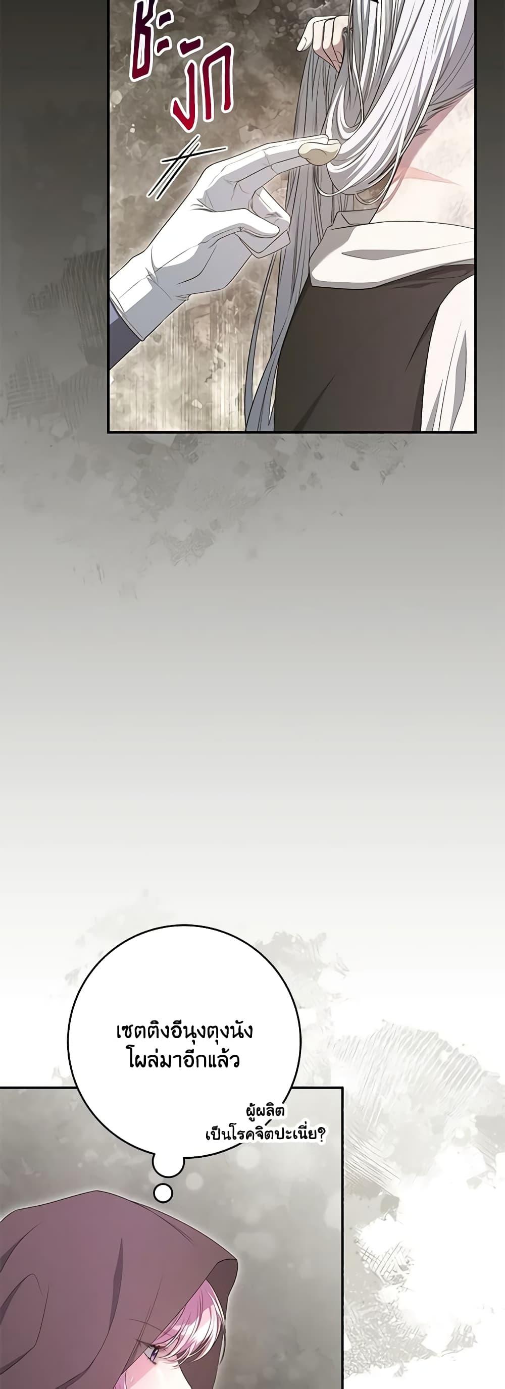 Manga-lc-com อ่านมังงะ อ่านการ์ตูน ออนไลน์ ฟรี Trapped in a Cursed Game, but now with NPCs ตอนที่ 1 2 3 4 5 6 7 8 9 10 11 12 13 14 ฟรี ไม่มีโฆษณา Manga-lc - อ่าน มังงะ อ่าน การ์ตูน ออนไลน์ อ่านมังงะ ฟรี