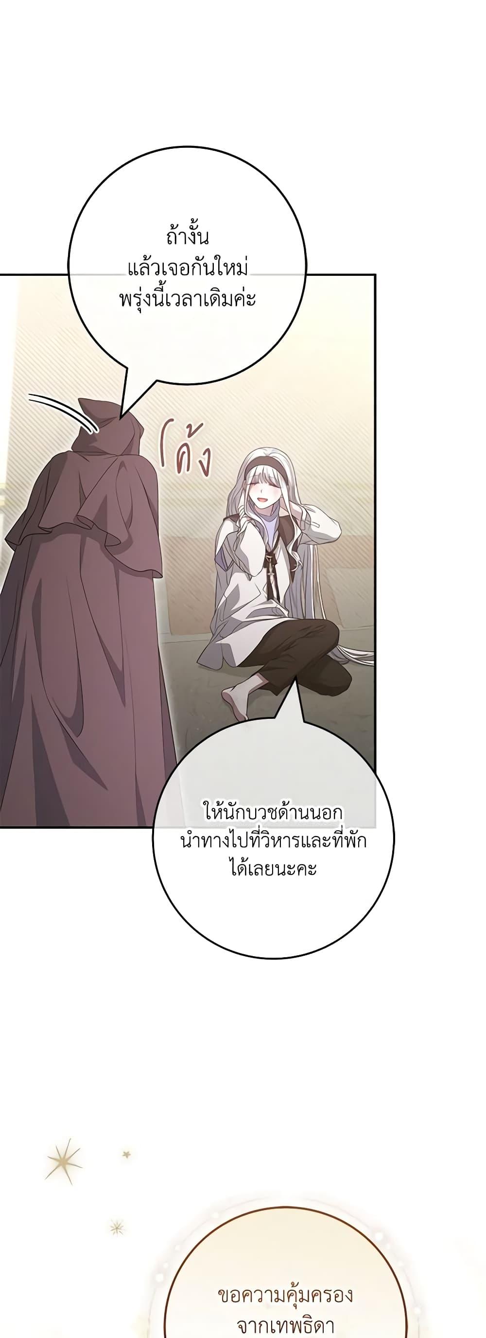 Manga-lc-com อ่านมังงะ อ่านการ์ตูน ออนไลน์ ฟรี Trapped in a Cursed Game, but now with NPCs ตอนที่ 1 2 3 4 5 6 7 8 9 10 11 12 13 14 ฟรี ไม่มีโฆษณา Manga-lc - อ่าน มังงะ อ่าน การ์ตูน ออนไลน์ อ่านมังงะ ฟรี