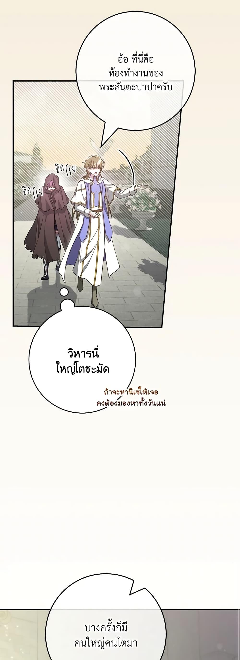 Manga-lc-com อ่านมังงะ อ่านการ์ตูน ออนไลน์ ฟรี Trapped in a Cursed Game, but now with NPCs ตอนที่ 1 2 3 4 5 6 7 8 9 10 11 12 13 14 ฟรี ไม่มีโฆษณา Manga-lc - อ่าน มังงะ อ่าน การ์ตูน ออนไลน์ อ่านมังงะ ฟรี