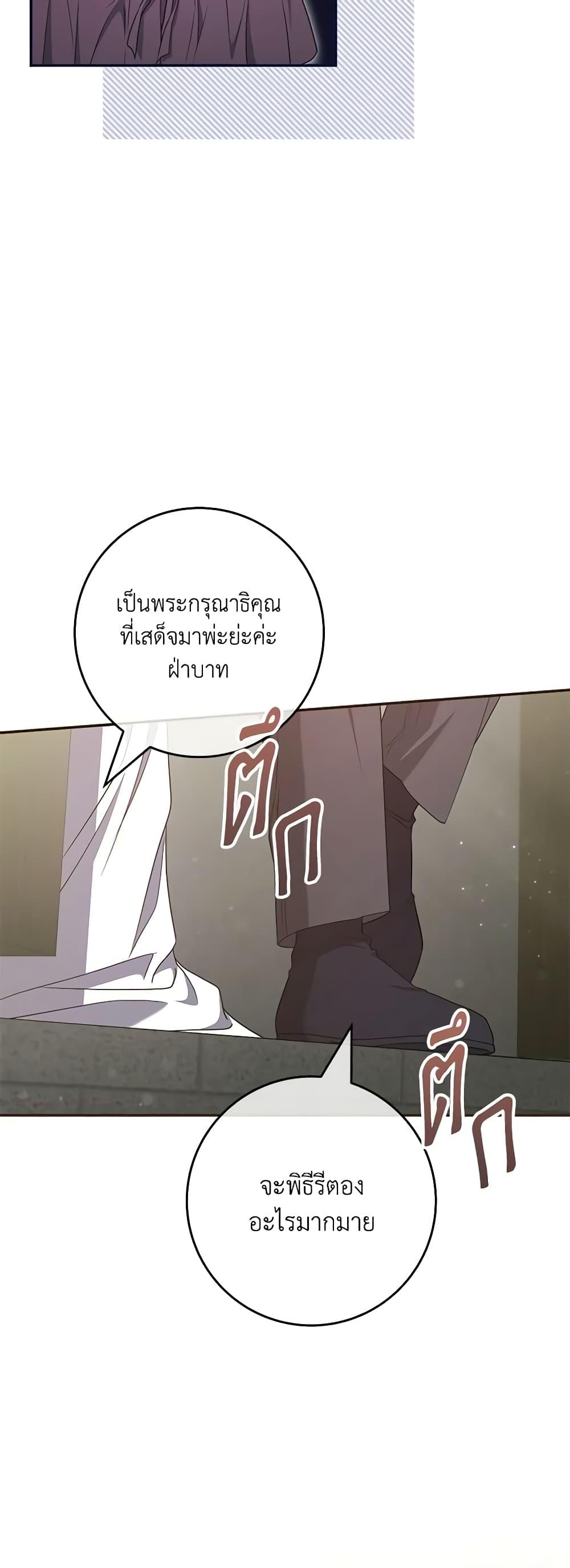 Manga-lc-com อ่านมังงะ อ่านการ์ตูน ออนไลน์ ฟรี Trapped in a Cursed Game, but now with NPCs ตอนที่ 1 2 3 4 5 6 7 8 9 10 11 12 13 14 ฟรี ไม่มีโฆษณา Manga-lc - อ่าน มังงะ อ่าน การ์ตูน ออนไลน์ อ่านมังงะ ฟรี