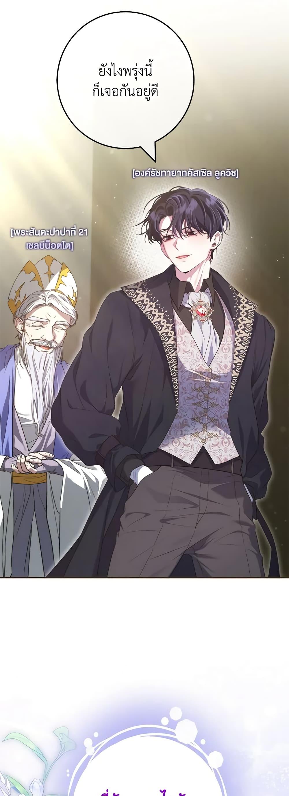 Manga-lc-com อ่านมังงะ อ่านการ์ตูน ออนไลน์ ฟรี Trapped in a Cursed Game, but now with NPCs ตอนที่ 1 2 3 4 5 6 7 8 9 10 11 12 13 14 ฟรี ไม่มีโฆษณา Manga-lc - อ่าน มังงะ อ่าน การ์ตูน ออนไลน์ อ่านมังงะ ฟรี