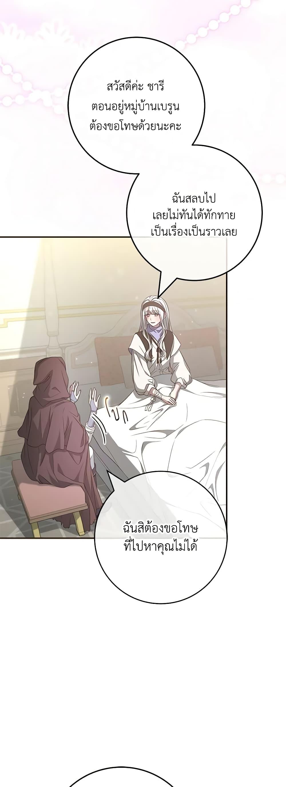 Manga-lc-com อ่านมังงะ อ่านการ์ตูน ออนไลน์ ฟรี Trapped in a Cursed Game, but now with NPCs ตอนที่ 1 2 3 4 5 6 7 8 9 10 11 12 13 14 ฟรี ไม่มีโฆษณา Manga-lc - อ่าน มังงะ อ่าน การ์ตูน ออนไลน์ อ่านมังงะ ฟรี