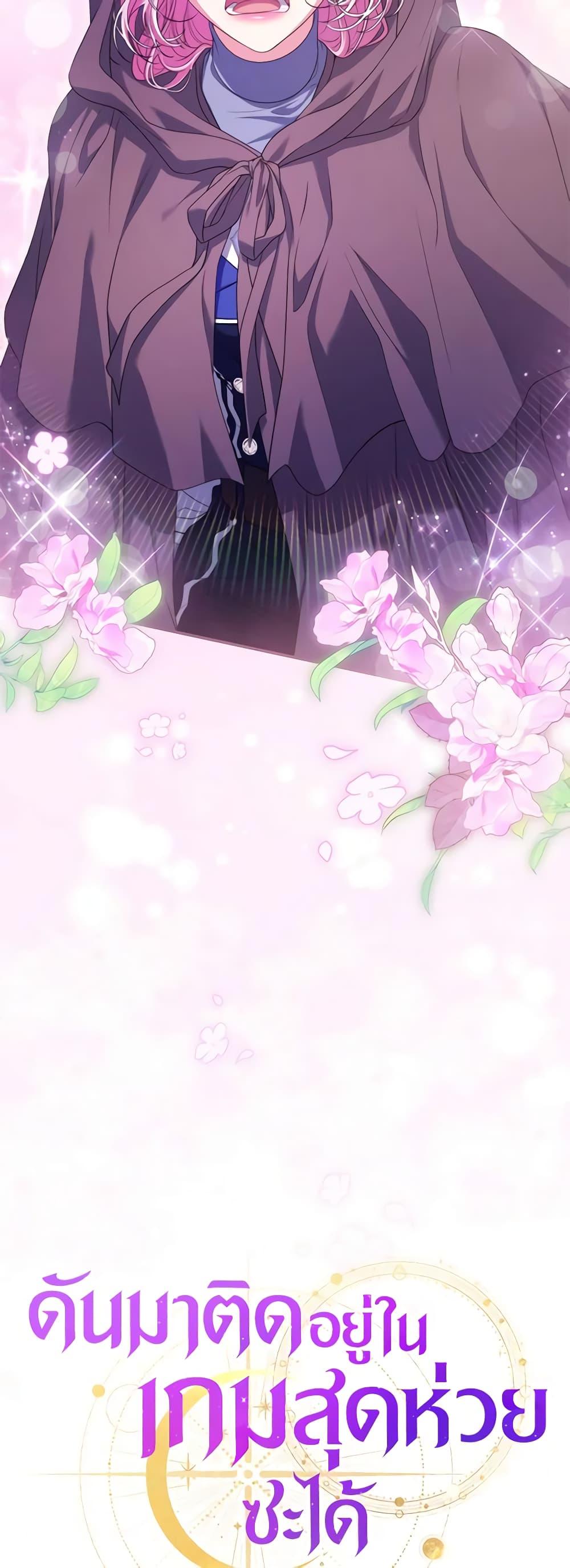 Manga-lc-com อ่านมังงะ อ่านการ์ตูน ออนไลน์ ฟรี Trapped in a Cursed Game, but now with NPCs ตอนที่ 1 2 3 4 5 6 7 8 9 10 11 12 13 14 ฟรี ไม่มีโฆษณา Manga-lc - อ่าน มังงะ อ่าน การ์ตูน ออนไลน์ อ่านมังงะ ฟรี