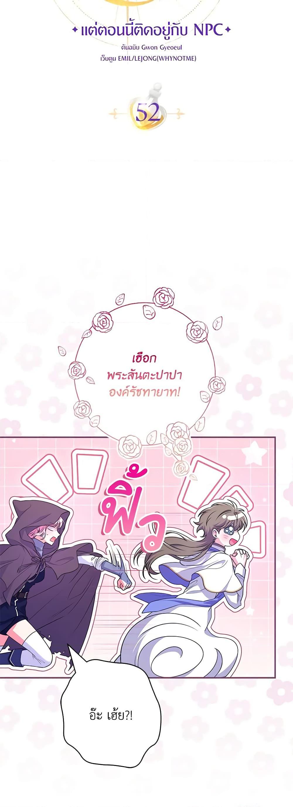 Manga-lc-com อ่านมังงะ อ่านการ์ตูน ออนไลน์ ฟรี Trapped in a Cursed Game, but now with NPCs ตอนที่ 1 2 3 4 5 6 7 8 9 10 11 12 13 14 ฟรี ไม่มีโฆษณา Manga-lc - อ่าน มังงะ อ่าน การ์ตูน ออนไลน์ อ่านมังงะ ฟรี