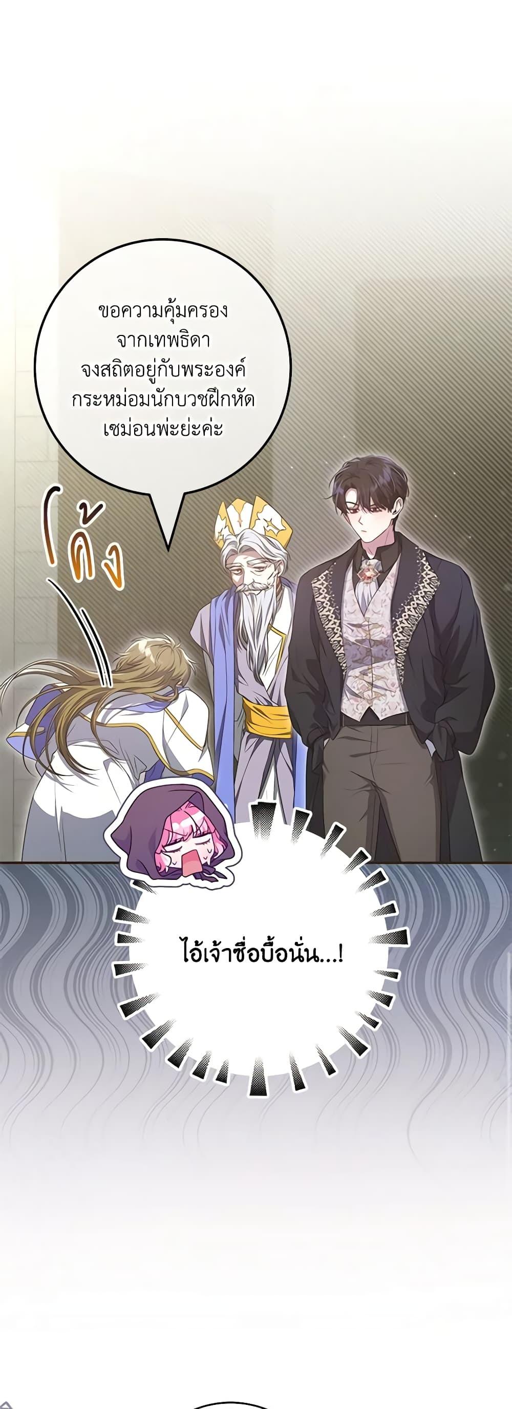 Manga-lc-com อ่านมังงะ อ่านการ์ตูน ออนไลน์ ฟรี Trapped in a Cursed Game, but now with NPCs ตอนที่ 1 2 3 4 5 6 7 8 9 10 11 12 13 14 ฟรี ไม่มีโฆษณา Manga-lc - อ่าน มังงะ อ่าน การ์ตูน ออนไลน์ อ่านมังงะ ฟรี