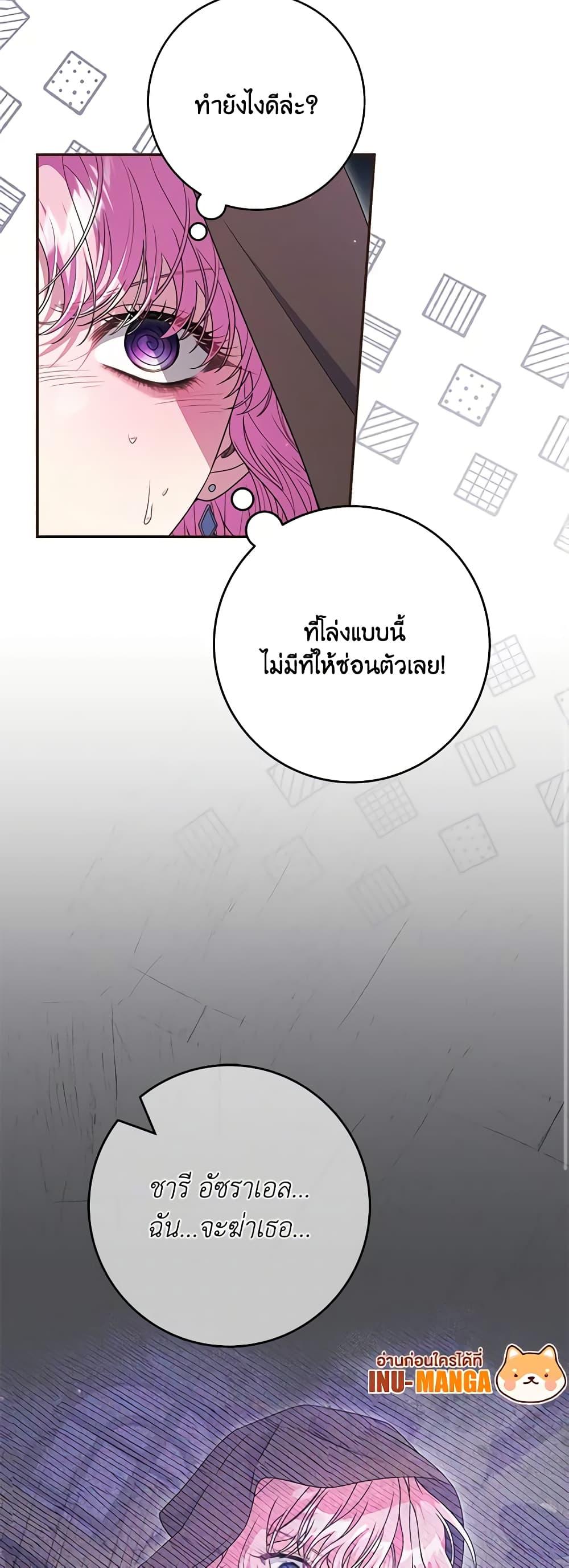 Manga-lc-com อ่านมังงะ อ่านการ์ตูน ออนไลน์ ฟรี Trapped in a Cursed Game, but now with NPCs ตอนที่ 1 2 3 4 5 6 7 8 9 10 11 12 13 14 ฟรี ไม่มีโฆษณา Manga-lc - อ่าน มังงะ อ่าน การ์ตูน ออนไลน์ อ่านมังงะ ฟรี