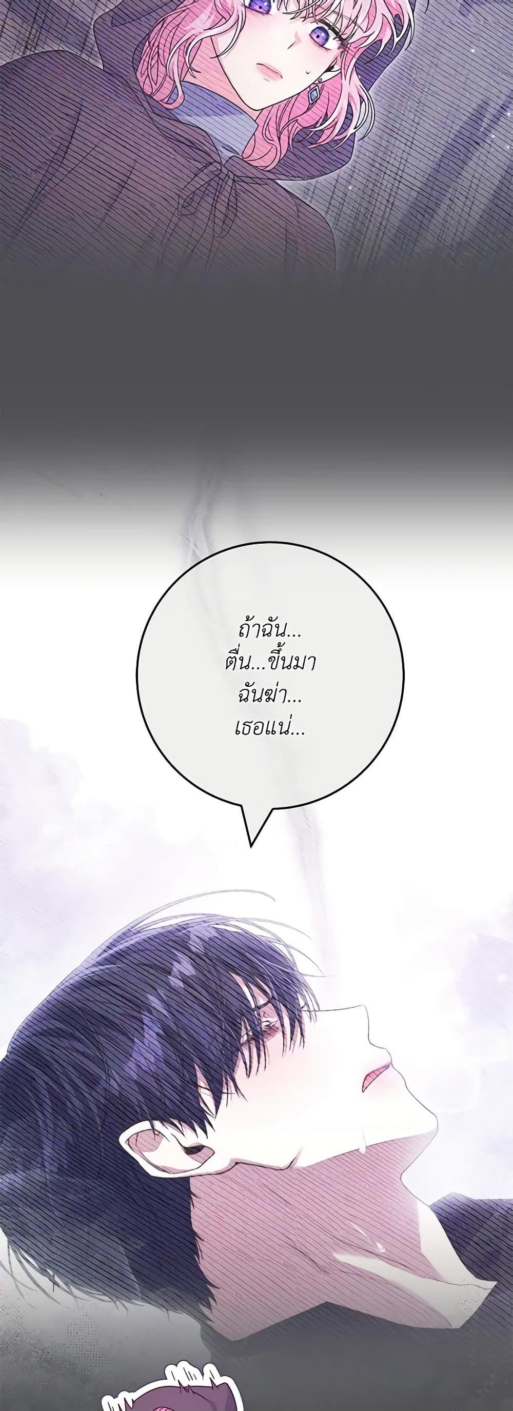Manga-lc-com อ่านมังงะ อ่านการ์ตูน ออนไลน์ ฟรี Trapped in a Cursed Game, but now with NPCs ตอนที่ 1 2 3 4 5 6 7 8 9 10 11 12 13 14 ฟรี ไม่มีโฆษณา Manga-lc - อ่าน มังงะ อ่าน การ์ตูน ออนไลน์ อ่านมังงะ ฟรี