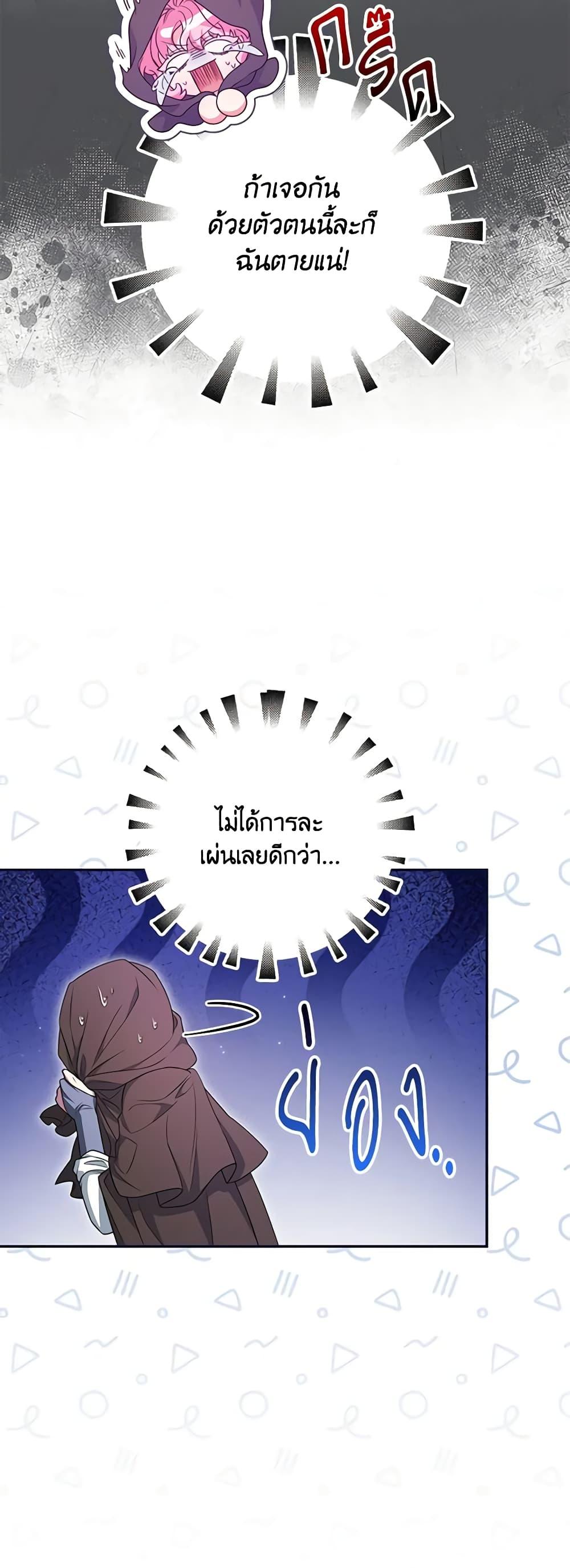 Manga-lc-com อ่านมังงะ อ่านการ์ตูน ออนไลน์ ฟรี Trapped in a Cursed Game, but now with NPCs ตอนที่ 1 2 3 4 5 6 7 8 9 10 11 12 13 14 ฟรี ไม่มีโฆษณา Manga-lc - อ่าน มังงะ อ่าน การ์ตูน ออนไลน์ อ่านมังงะ ฟรี