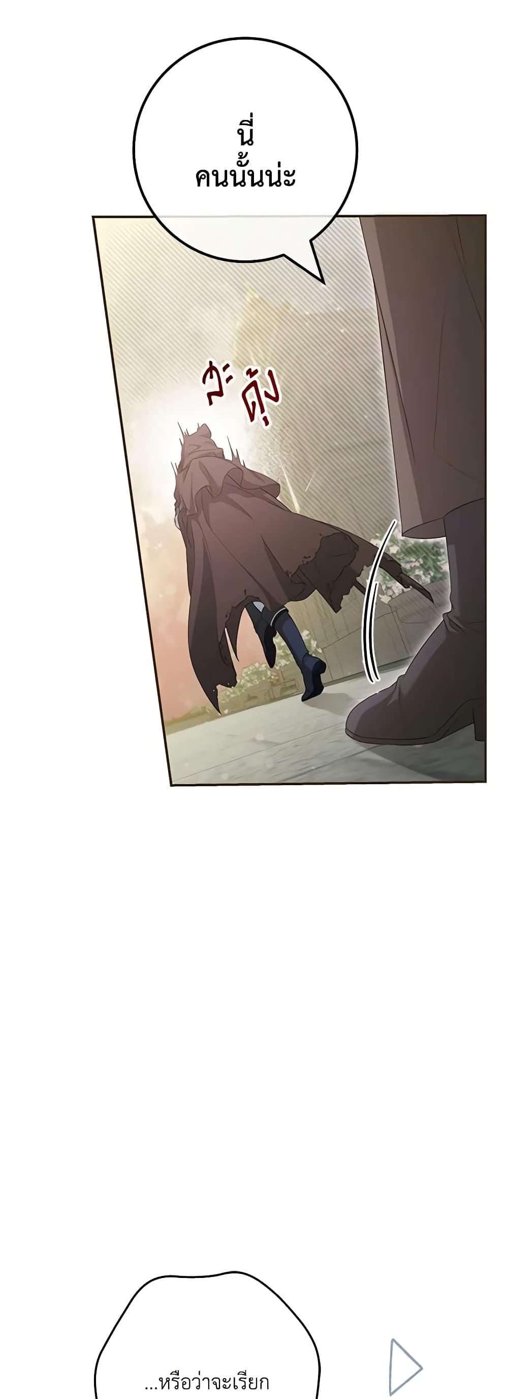 Manga-lc-com อ่านมังงะ อ่านการ์ตูน ออนไลน์ ฟรี Trapped in a Cursed Game, but now with NPCs ตอนที่ 1 2 3 4 5 6 7 8 9 10 11 12 13 14 ฟรี ไม่มีโฆษณา Manga-lc - อ่าน มังงะ อ่าน การ์ตูน ออนไลน์ อ่านมังงะ ฟรี