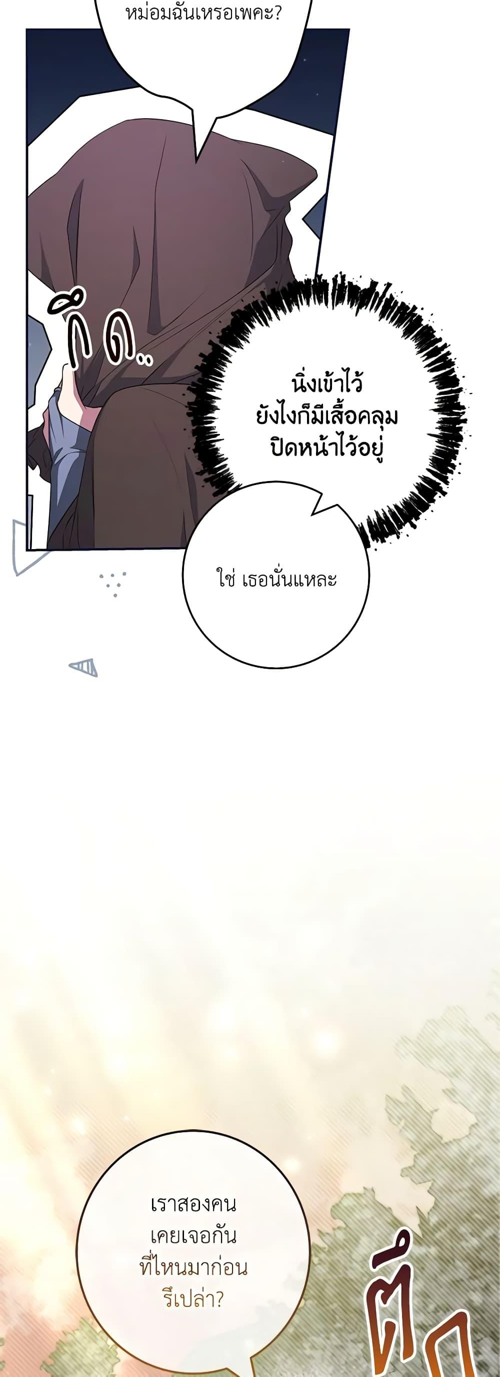 Manga-lc-com อ่านมังงะ อ่านการ์ตูน ออนไลน์ ฟรี Trapped in a Cursed Game, but now with NPCs ตอนที่ 1 2 3 4 5 6 7 8 9 10 11 12 13 14 ฟรี ไม่มีโฆษณา Manga-lc - อ่าน มังงะ อ่าน การ์ตูน ออนไลน์ อ่านมังงะ ฟรี