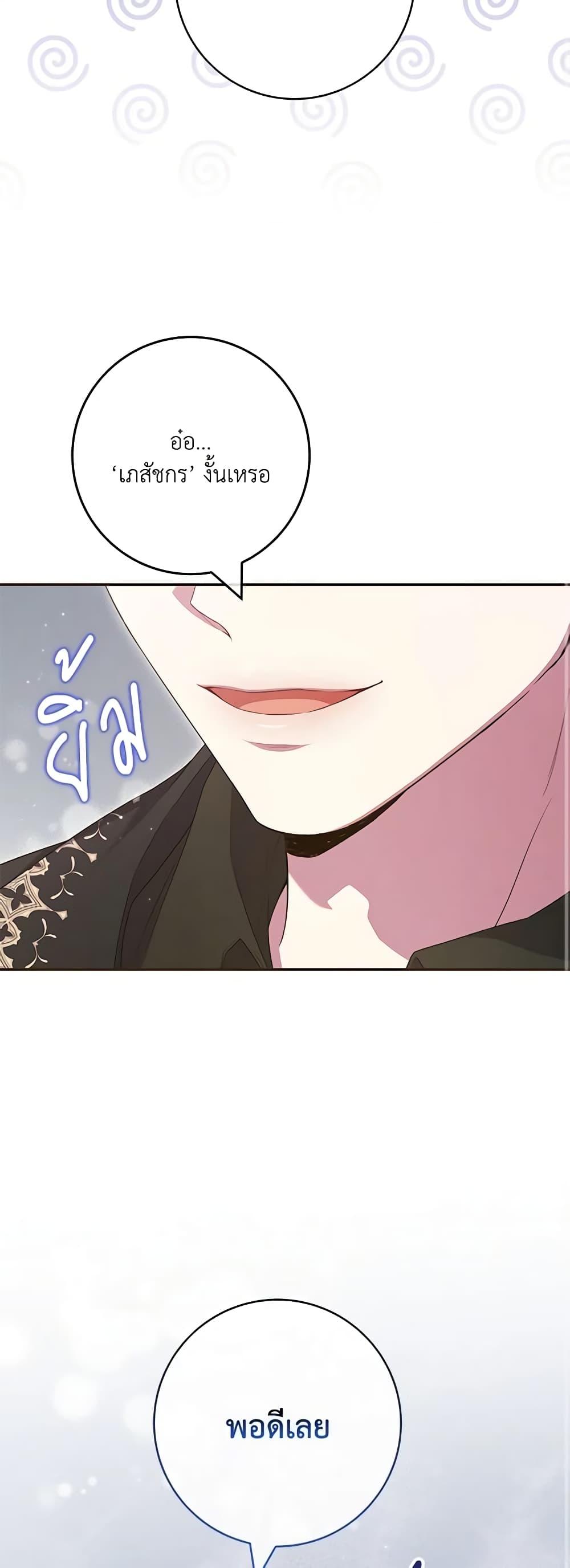 Manga-lc-com อ่านมังงะ อ่านการ์ตูน ออนไลน์ ฟรี Trapped in a Cursed Game, but now with NPCs ตอนที่ 1 2 3 4 5 6 7 8 9 10 11 12 13 14 ฟรี ไม่มีโฆษณา Manga-lc - อ่าน มังงะ อ่าน การ์ตูน ออนไลน์ อ่านมังงะ ฟรี