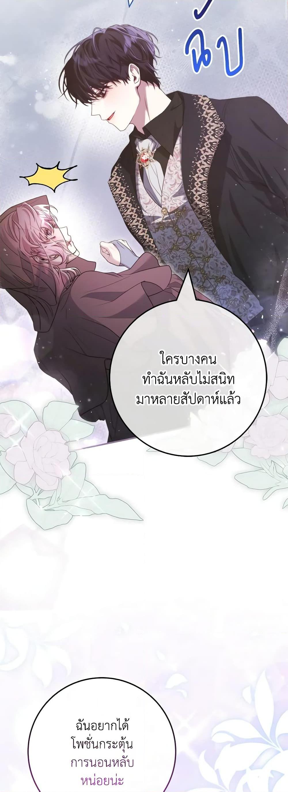 Manga-lc-com อ่านมังงะ อ่านการ์ตูน ออนไลน์ ฟรี Trapped in a Cursed Game, but now with NPCs ตอนที่ 1 2 3 4 5 6 7 8 9 10 11 12 13 14 ฟรี ไม่มีโฆษณา Manga-lc - อ่าน มังงะ อ่าน การ์ตูน ออนไลน์ อ่านมังงะ ฟรี