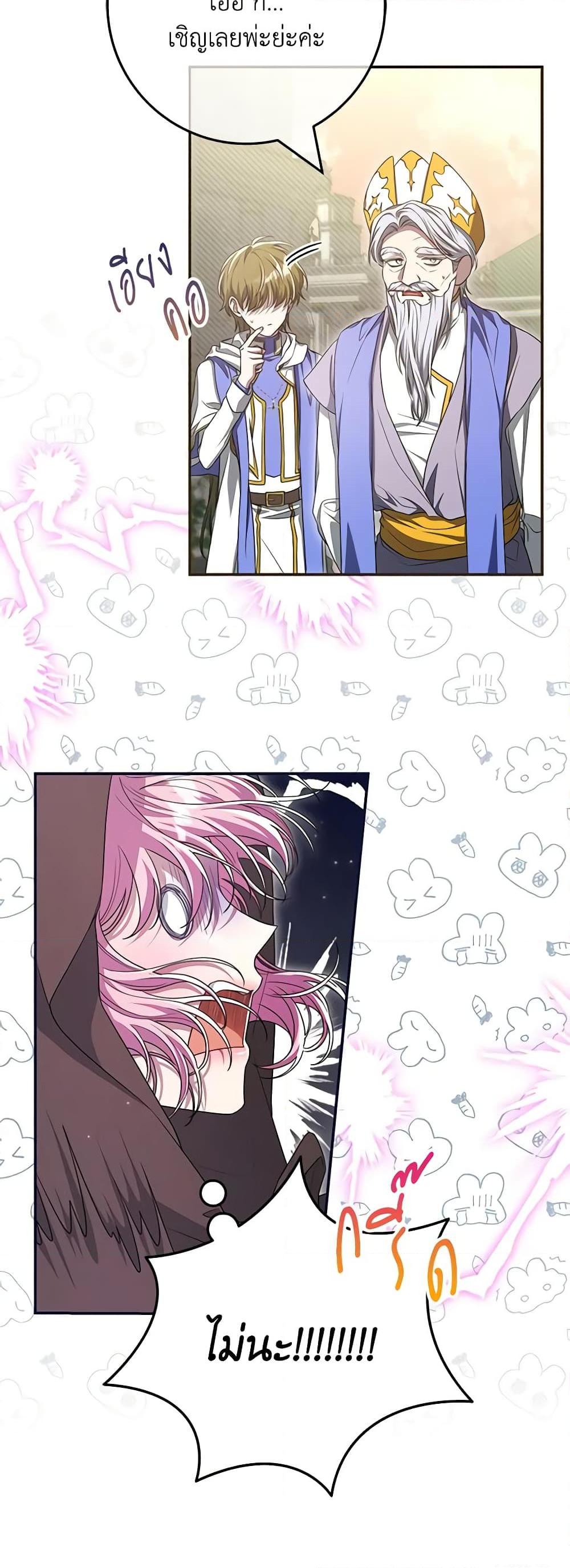 Manga-lc-com อ่านมังงะ อ่านการ์ตูน ออนไลน์ ฟรี Trapped in a Cursed Game, but now with NPCs ตอนที่ 1 2 3 4 5 6 7 8 9 10 11 12 13 14 ฟรี ไม่มีโฆษณา Manga-lc - อ่าน มังงะ อ่าน การ์ตูน ออนไลน์ อ่านมังงะ ฟรี