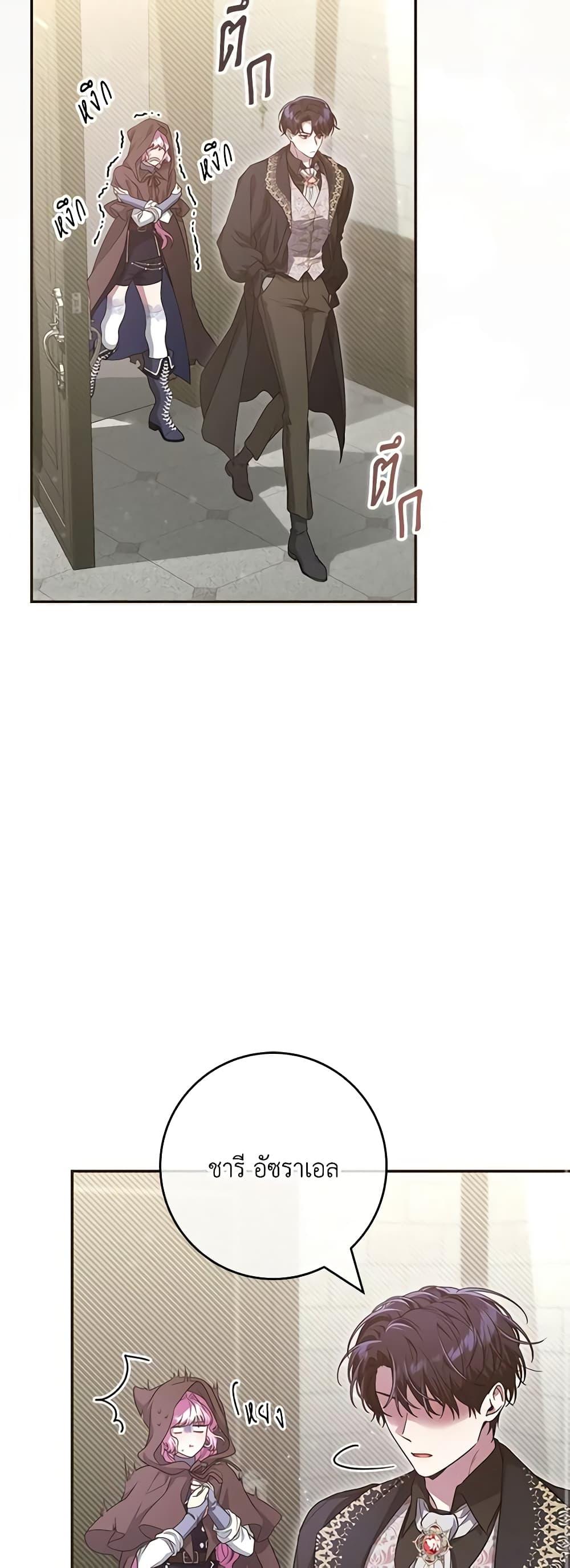 Manga-lc-com อ่านมังงะ อ่านการ์ตูน ออนไลน์ ฟรี Trapped in a Cursed Game, but now with NPCs ตอนที่ 1 2 3 4 5 6 7 8 9 10 11 12 13 14 ฟรี ไม่มีโฆษณา Manga-lc - อ่าน มังงะ อ่าน การ์ตูน ออนไลน์ อ่านมังงะ ฟรี