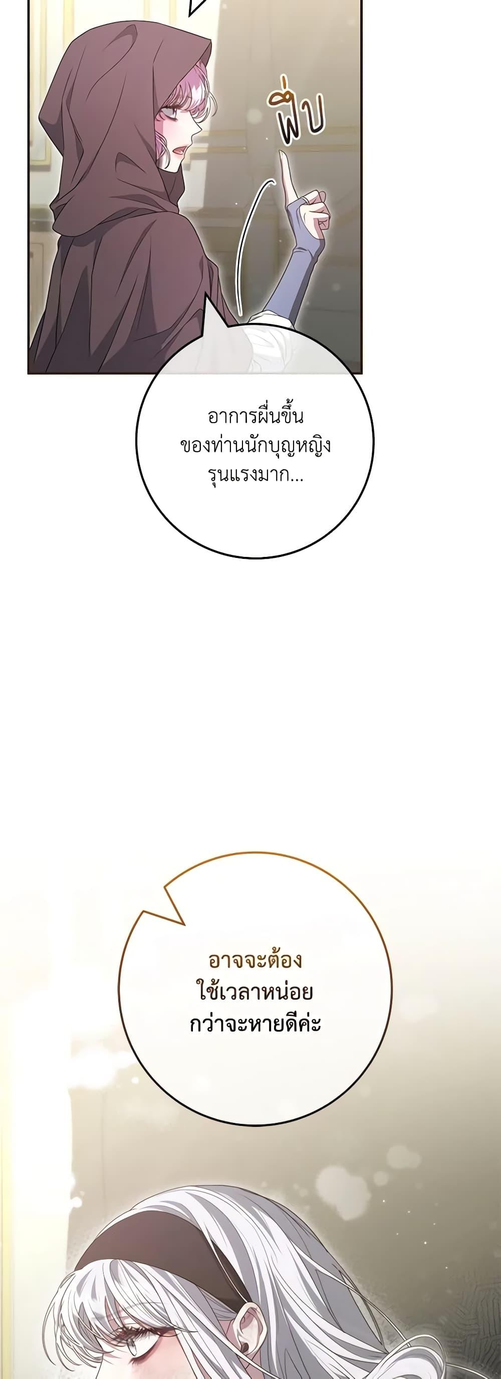 Manga-lc-com อ่านมังงะ อ่านการ์ตูน ออนไลน์ ฟรี Trapped in a Cursed Game, but now with NPCs ตอนที่ 1 2 3 4 5 6 7 8 9 10 11 12 13 14 ฟรี ไม่มีโฆษณา Manga-lc - อ่าน มังงะ อ่าน การ์ตูน ออนไลน์ อ่านมังงะ ฟรี