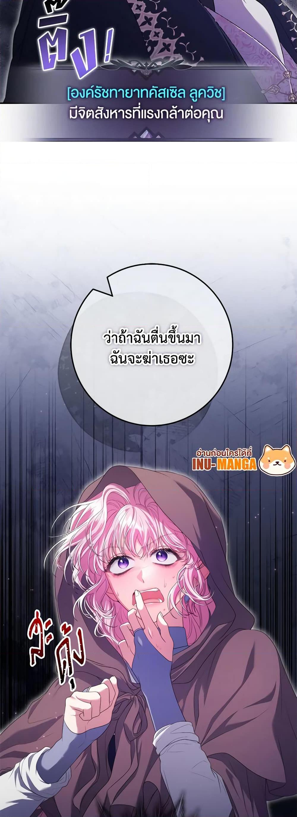 Manga-lc-com อ่านมังงะ อ่านการ์ตูน ออนไลน์ ฟรี Trapped in a Cursed Game, but now with NPCs ตอนที่ 1 2 3 4 5 6 7 8 9 10 11 12 13 14 ฟรี ไม่มีโฆษณา Manga-lc - อ่าน มังงะ อ่าน การ์ตูน ออนไลน์ อ่านมังงะ ฟรี