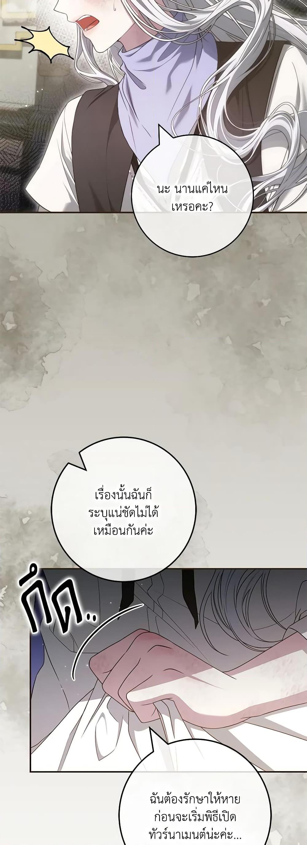 Manga-lc-com อ่านมังงะ อ่านการ์ตูน ออนไลน์ ฟรี Trapped in a Cursed Game, but now with NPCs ตอนที่ 1 2 3 4 5 6 7 8 9 10 11 12 13 14 ฟรี ไม่มีโฆษณา Manga-lc - อ่าน มังงะ อ่าน การ์ตูน ออนไลน์ อ่านมังงะ ฟรี