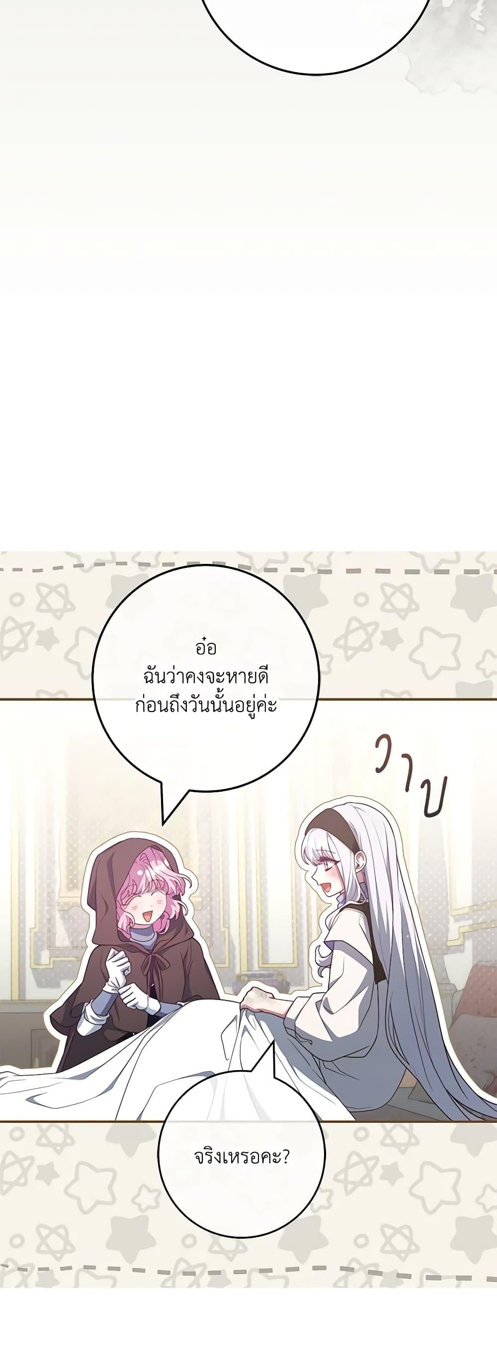 Manga-lc-com อ่านมังงะ อ่านการ์ตูน ออนไลน์ ฟรี Trapped in a Cursed Game, but now with NPCs ตอนที่ 1 2 3 4 5 6 7 8 9 10 11 12 13 14 ฟรี ไม่มีโฆษณา Manga-lc - อ่าน มังงะ อ่าน การ์ตูน ออนไลน์ อ่านมังงะ ฟรี