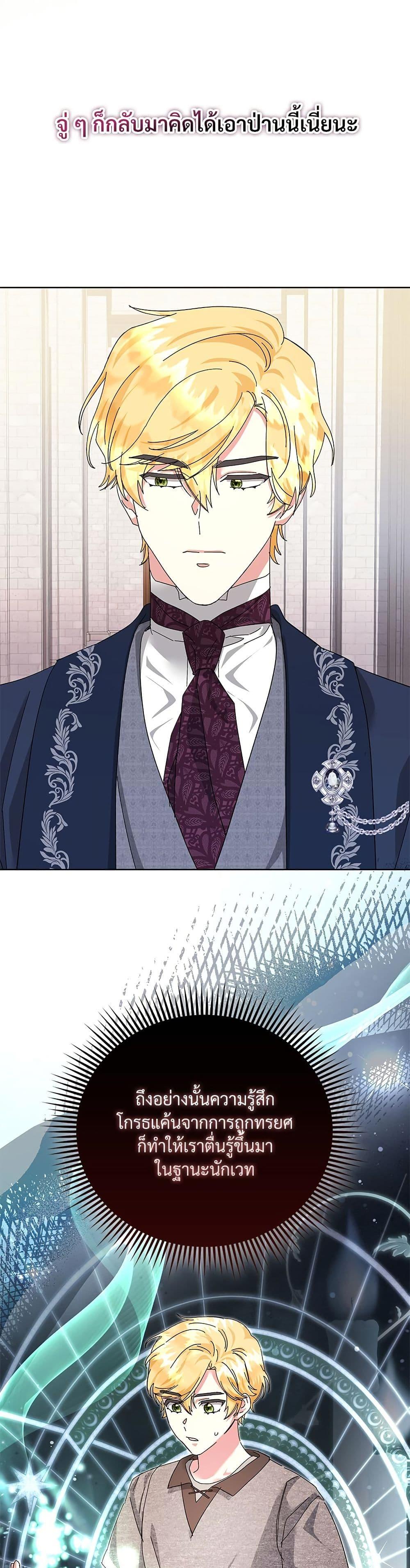 Manga-lc-com อ่านมังงะ อ่านการ์ตูน ออนไลน์ ฟรี The Return of the Ex-Wife ตอนที่ 1 2 3 4 5 6 7 8 9 10 11 12 13 14 ฟรี ไม่มีโฆษณา Manga-lc - อ่าน มังงะ อ่าน การ์ตูน ออนไลน์ อ่านมังงะ ฟรี