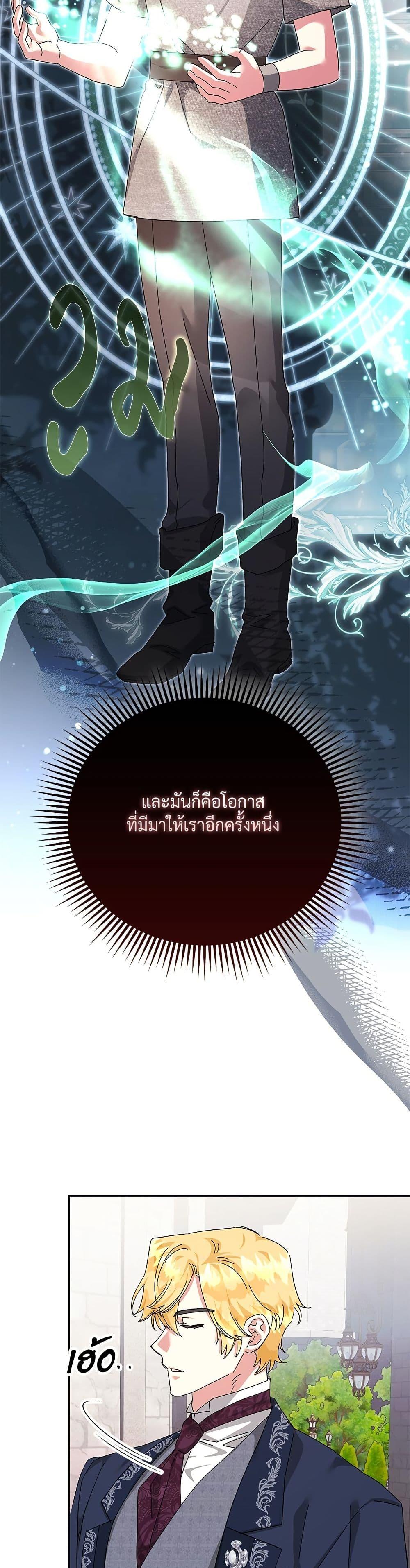 Manga-lc-com อ่านมังงะ อ่านการ์ตูน ออนไลน์ ฟรี The Return of the Ex-Wife ตอนที่ 1 2 3 4 5 6 7 8 9 10 11 12 13 14 ฟรี ไม่มีโฆษณา Manga-lc - อ่าน มังงะ อ่าน การ์ตูน ออนไลน์ อ่านมังงะ ฟรี