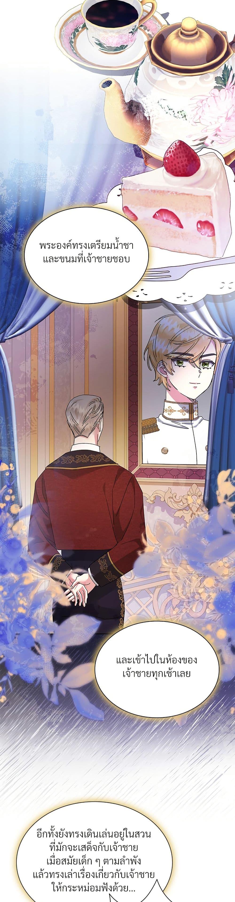 Manga-lc-com อ่านมังงะ อ่านการ์ตูน ออนไลน์ ฟรี The Return of the Ex-Wife ตอนที่ 1 2 3 4 5 6 7 8 9 10 11 12 13 14 ฟรี ไม่มีโฆษณา Manga-lc - อ่าน มังงะ อ่าน การ์ตูน ออนไลน์ อ่านมังงะ ฟรี