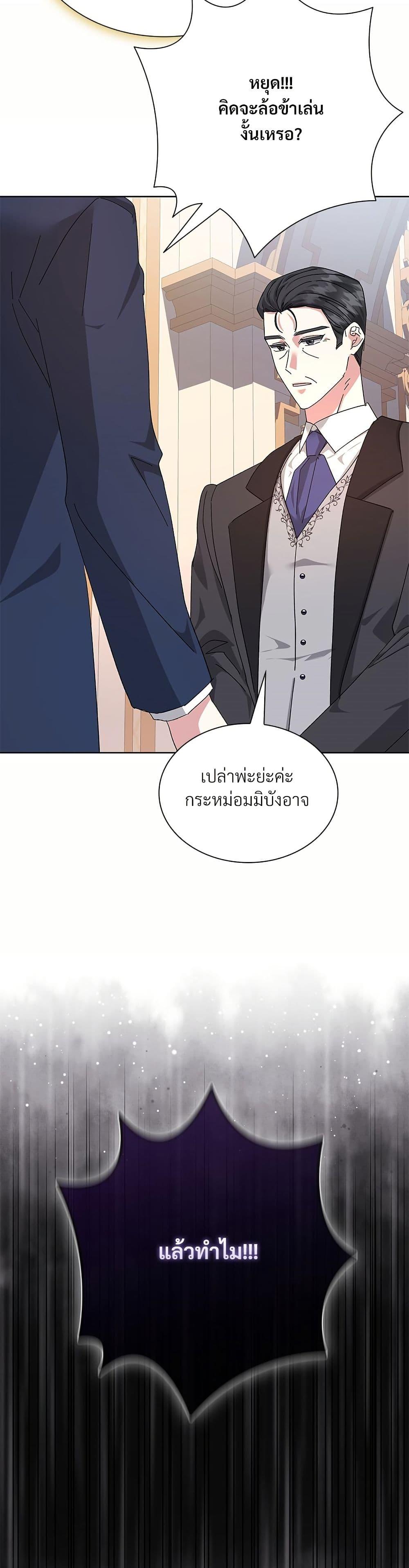 Manga-lc-com อ่านมังงะ อ่านการ์ตูน ออนไลน์ ฟรี The Return of the Ex-Wife ตอนที่ 1 2 3 4 5 6 7 8 9 10 11 12 13 14 ฟรี ไม่มีโฆษณา Manga-lc - อ่าน มังงะ อ่าน การ์ตูน ออนไลน์ อ่านมังงะ ฟรี