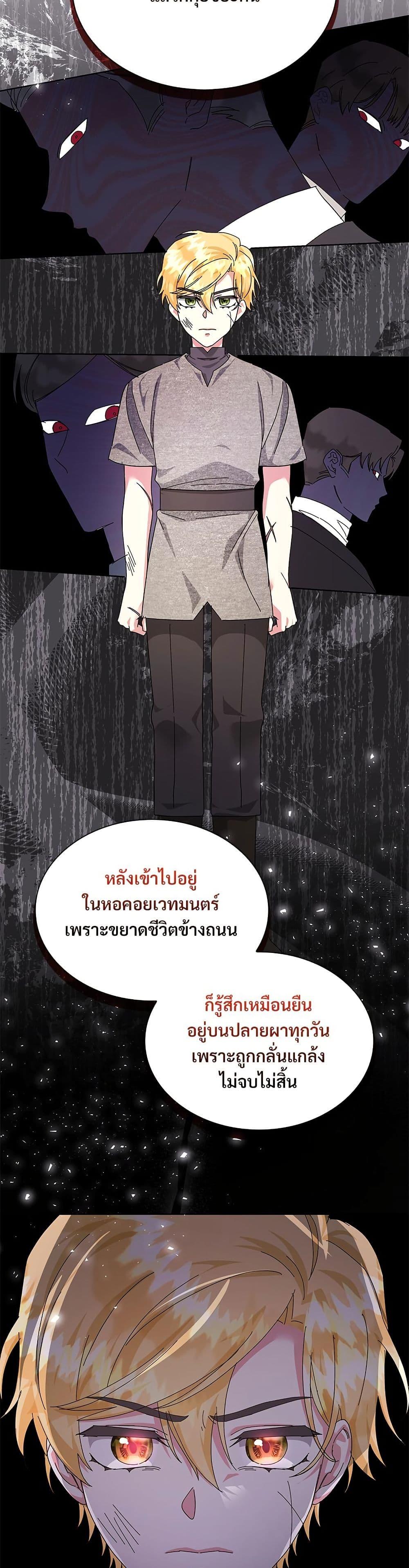 Manga-lc-com อ่านมังงะ อ่านการ์ตูน ออนไลน์ ฟรี The Return of the Ex-Wife ตอนที่ 1 2 3 4 5 6 7 8 9 10 11 12 13 14 ฟรี ไม่มีโฆษณา Manga-lc - อ่าน มังงะ อ่าน การ์ตูน ออนไลน์ อ่านมังงะ ฟรี