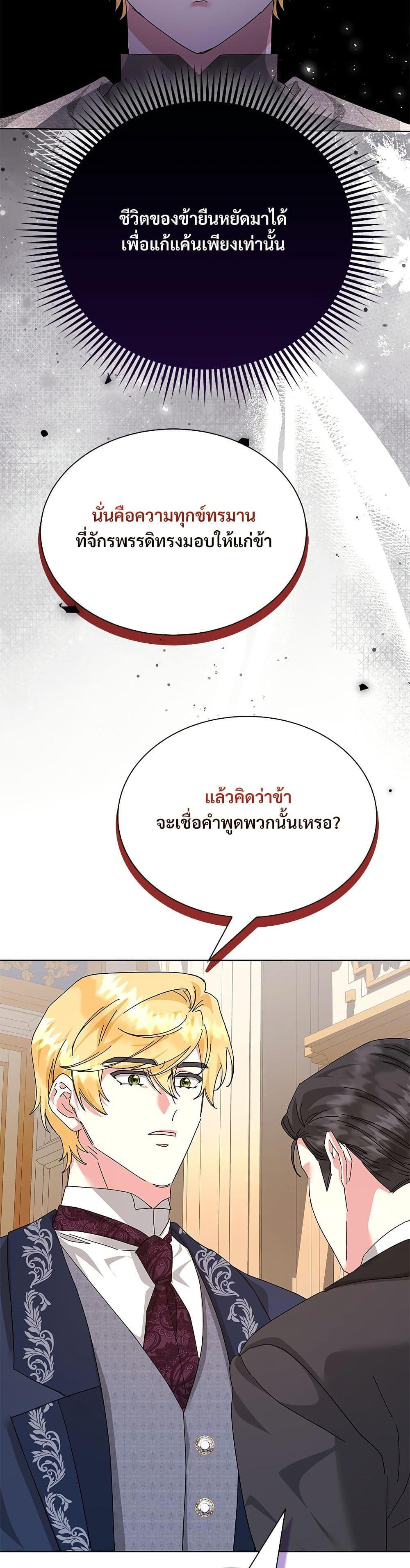 Manga-lc-com อ่านมังงะ อ่านการ์ตูน ออนไลน์ ฟรี The Return of the Ex-Wife ตอนที่ 1 2 3 4 5 6 7 8 9 10 11 12 13 14 ฟรี ไม่มีโฆษณา Manga-lc - อ่าน มังงะ อ่าน การ์ตูน ออนไลน์ อ่านมังงะ ฟรี