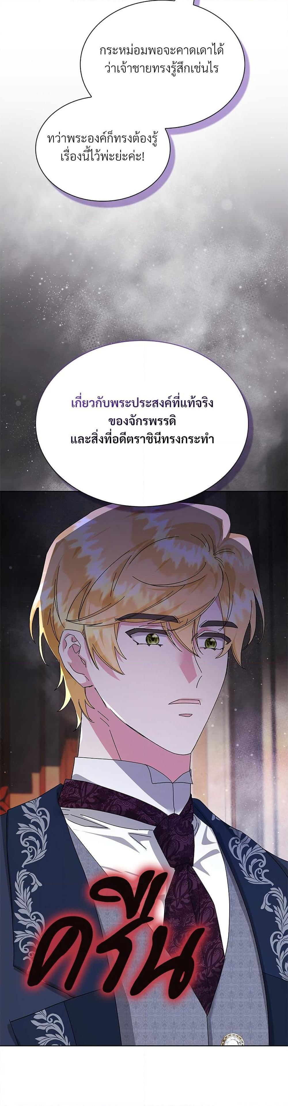 Manga-lc-com อ่านมังงะ อ่านการ์ตูน ออนไลน์ ฟรี The Return of the Ex-Wife ตอนที่ 1 2 3 4 5 6 7 8 9 10 11 12 13 14 ฟรี ไม่มีโฆษณา Manga-lc - อ่าน มังงะ อ่าน การ์ตูน ออนไลน์ อ่านมังงะ ฟรี