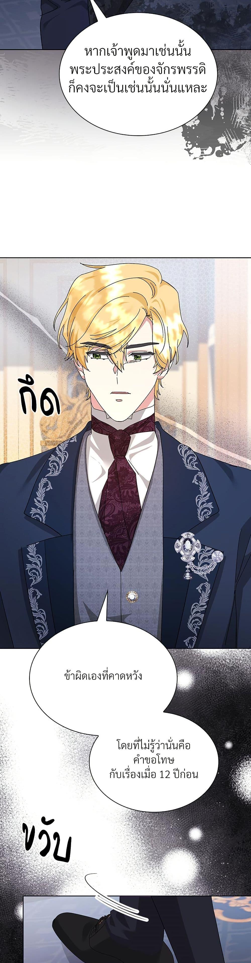Manga-lc-com อ่านมังงะ อ่านการ์ตูน ออนไลน์ ฟรี The Return of the Ex-Wife ตอนที่ 1 2 3 4 5 6 7 8 9 10 11 12 13 14 ฟรี ไม่มีโฆษณา Manga-lc - อ่าน มังงะ อ่าน การ์ตูน ออนไลน์ อ่านมังงะ ฟรี