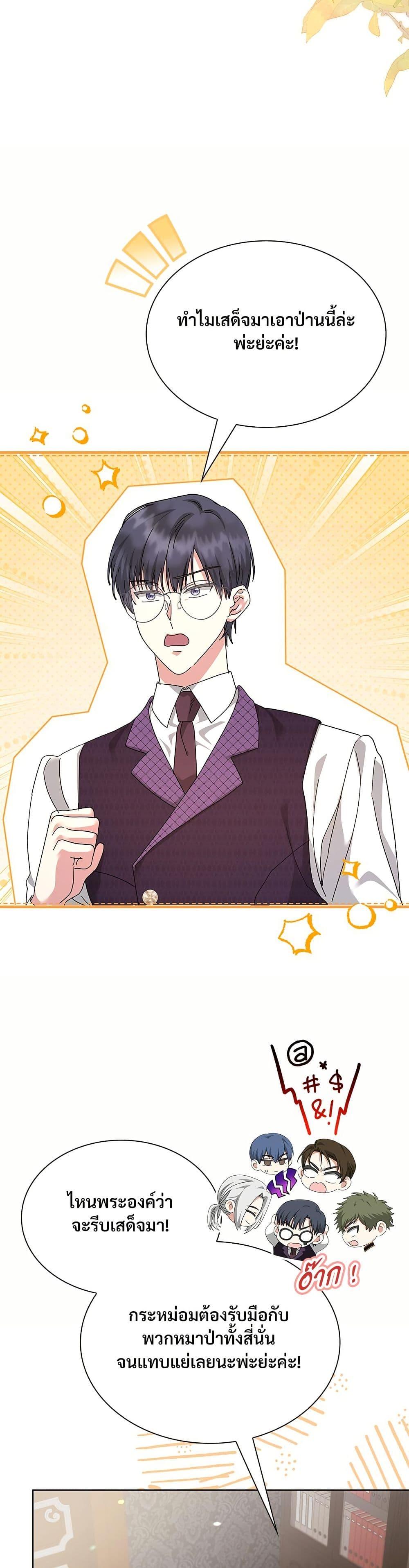 Manga-lc-com อ่านมังงะ อ่านการ์ตูน ออนไลน์ ฟรี The Return of the Ex-Wife ตอนที่ 1 2 3 4 5 6 7 8 9 10 11 12 13 14 ฟรี ไม่มีโฆษณา Manga-lc - อ่าน มังงะ อ่าน การ์ตูน ออนไลน์ อ่านมังงะ ฟรี