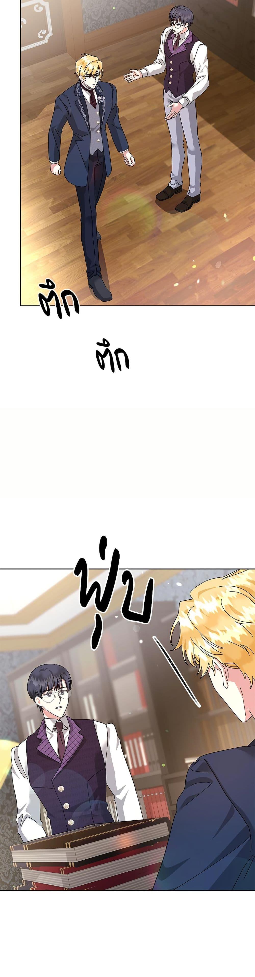 Manga-lc-com อ่านมังงะ อ่านการ์ตูน ออนไลน์ ฟรี The Return of the Ex-Wife ตอนที่ 1 2 3 4 5 6 7 8 9 10 11 12 13 14 ฟรี ไม่มีโฆษณา Manga-lc - อ่าน มังงะ อ่าน การ์ตูน ออนไลน์ อ่านมังงะ ฟรี