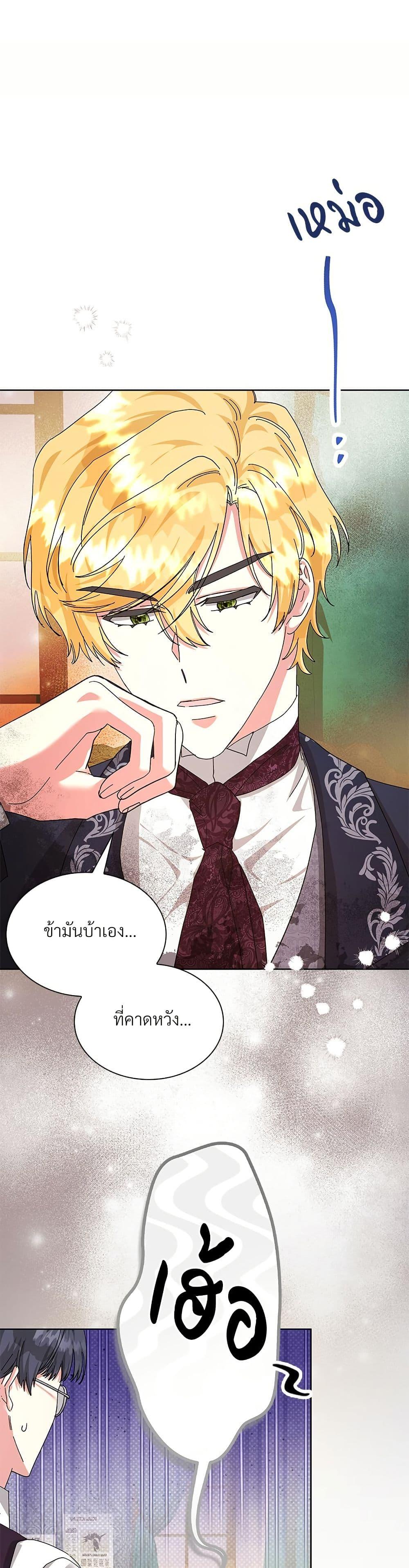 Manga-lc-com อ่านมังงะ อ่านการ์ตูน ออนไลน์ ฟรี The Return of the Ex-Wife ตอนที่ 1 2 3 4 5 6 7 8 9 10 11 12 13 14 ฟรี ไม่มีโฆษณา Manga-lc - อ่าน มังงะ อ่าน การ์ตูน ออนไลน์ อ่านมังงะ ฟรี