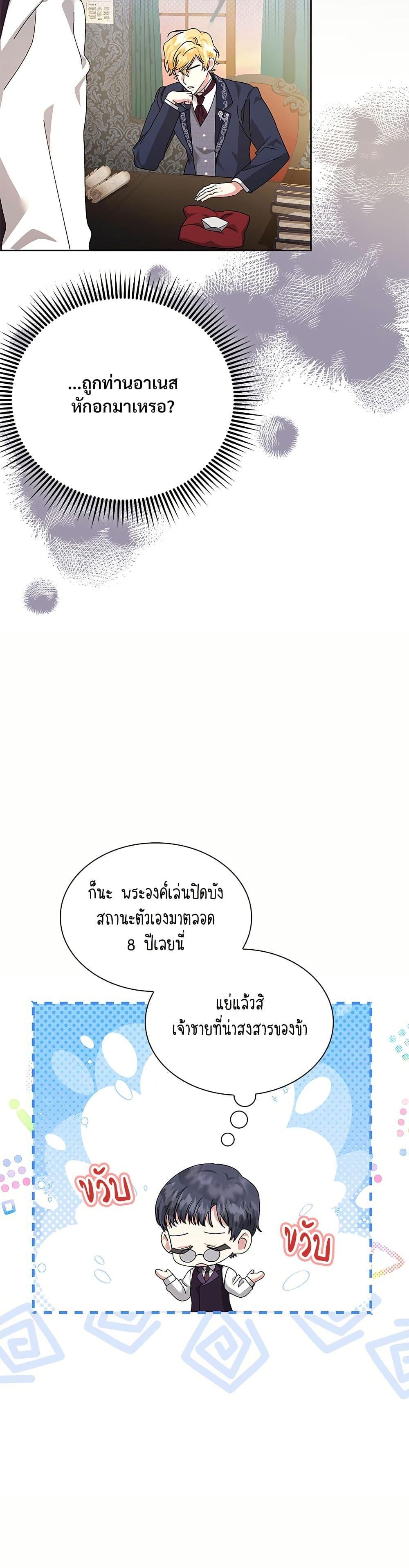 Manga-lc-com อ่านมังงะ อ่านการ์ตูน ออนไลน์ ฟรี The Return of the Ex-Wife ตอนที่ 1 2 3 4 5 6 7 8 9 10 11 12 13 14 ฟรี ไม่มีโฆษณา Manga-lc - อ่าน มังงะ อ่าน การ์ตูน ออนไลน์ อ่านมังงะ ฟรี