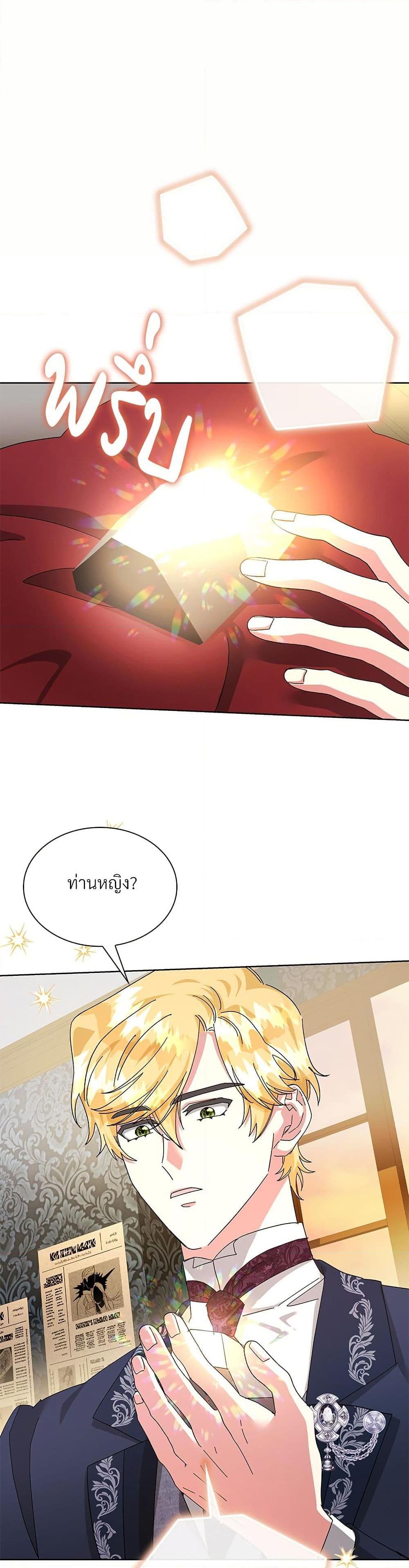 Manga-lc-com อ่านมังงะ อ่านการ์ตูน ออนไลน์ ฟรี The Return of the Ex-Wife ตอนที่ 1 2 3 4 5 6 7 8 9 10 11 12 13 14 ฟรี ไม่มีโฆษณา Manga-lc - อ่าน มังงะ อ่าน การ์ตูน ออนไลน์ อ่านมังงะ ฟรี