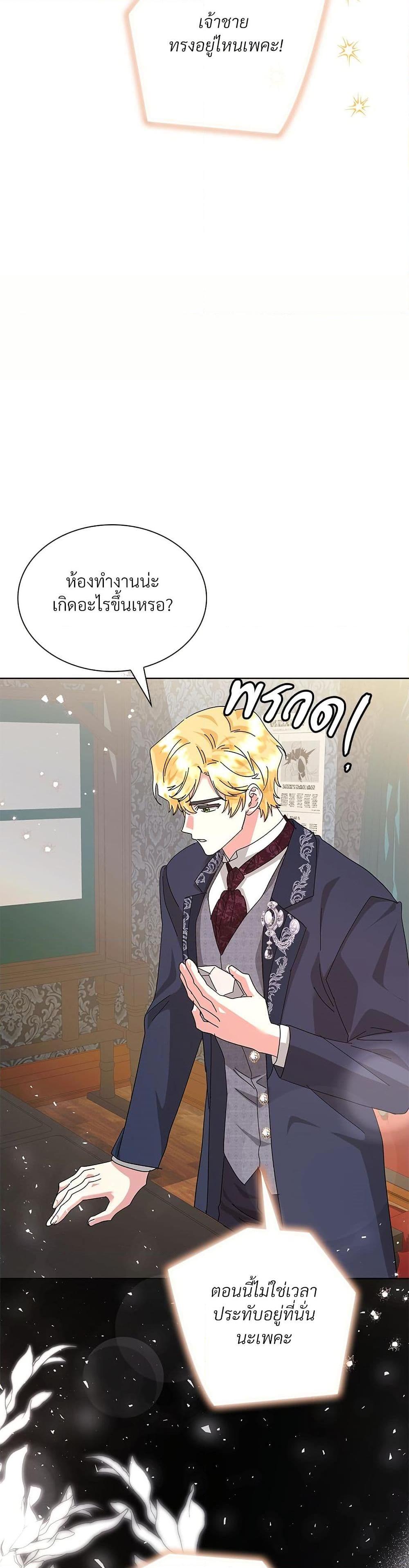 Manga-lc-com อ่านมังงะ อ่านการ์ตูน ออนไลน์ ฟรี The Return of the Ex-Wife ตอนที่ 1 2 3 4 5 6 7 8 9 10 11 12 13 14 ฟรี ไม่มีโฆษณา Manga-lc - อ่าน มังงะ อ่าน การ์ตูน ออนไลน์ อ่านมังงะ ฟรี