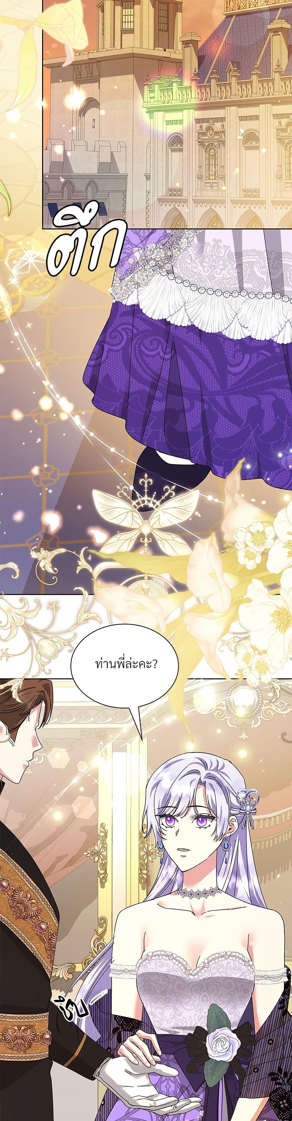 Manga-lc-com อ่านมังงะ อ่านการ์ตูน ออนไลน์ ฟรี The Return of the Ex-Wife ตอนที่ 1 2 3 4 5 6 7 8 9 10 11 12 13 14 ฟรี ไม่มีโฆษณา Manga-lc - อ่าน มังงะ อ่าน การ์ตูน ออนไลน์ อ่านมังงะ ฟรี