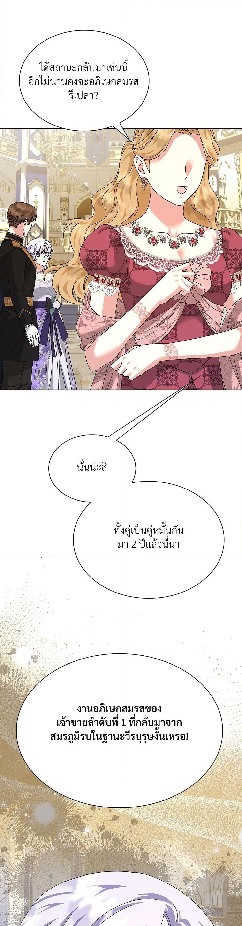 Manga-lc-com อ่านมังงะ อ่านการ์ตูน ออนไลน์ ฟรี The Return of the Ex-Wife ตอนที่ 1 2 3 4 5 6 7 8 9 10 11 12 13 14 ฟรี ไม่มีโฆษณา Manga-lc - อ่าน มังงะ อ่าน การ์ตูน ออนไลน์ อ่านมังงะ ฟรี