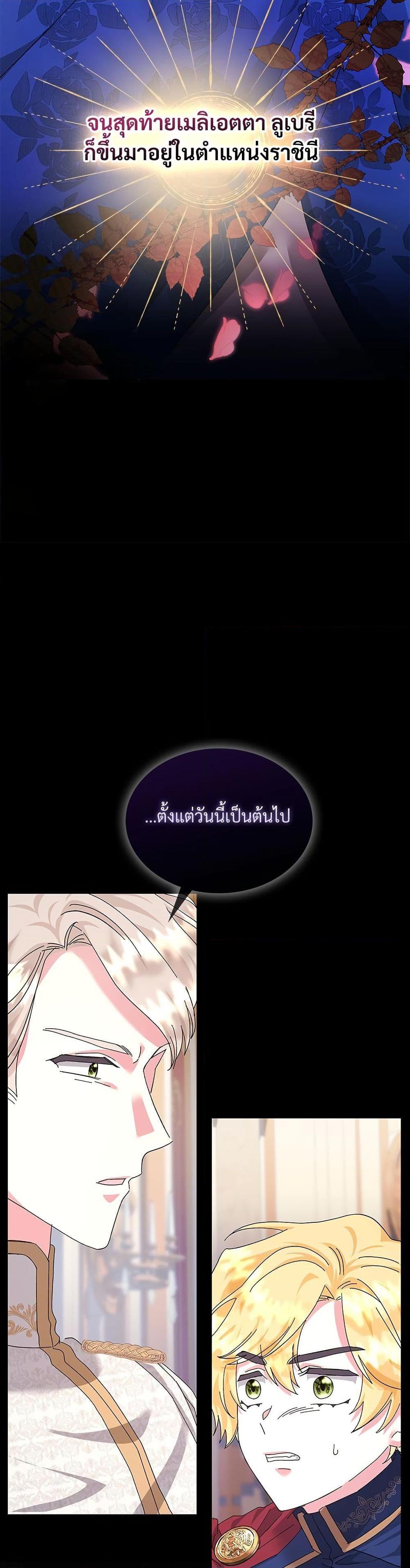 Manga-lc-com อ่านมังงะ อ่านการ์ตูน ออนไลน์ ฟรี The Return of the Ex-Wife ตอนที่ 1 2 3 4 5 6 7 8 9 10 11 12 13 14 ฟรี ไม่มีโฆษณา Manga-lc - อ่าน มังงะ อ่าน การ์ตูน ออนไลน์ อ่านมังงะ ฟรี