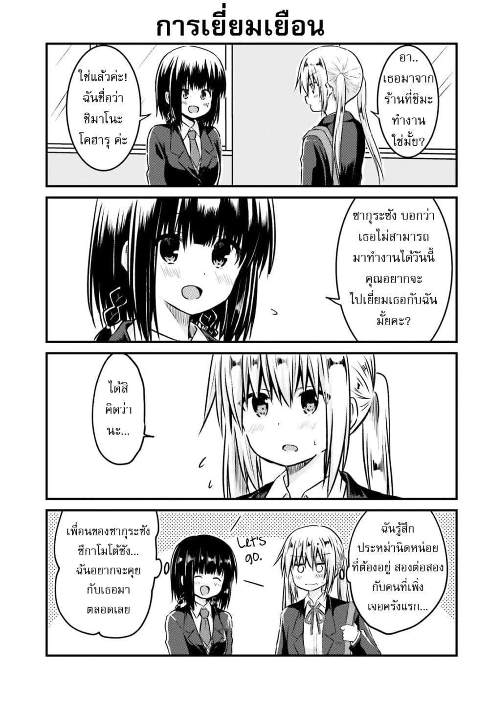 Manga-lc-com อ่านมังงะ อ่านการ์ตูน ออนไลน์ ฟรี Siscon Onee-chan to Ki ni shinai Imouto ตอนที่ 1 2 3 4 5 6 7 8 9 10 11 12 13 14 ฟรี ไม่มีโฆษณา Manga-lc - อ่าน มังงะ อ่าน การ์ตูน ออนไลน์ อ่านมังงะ ฟรี