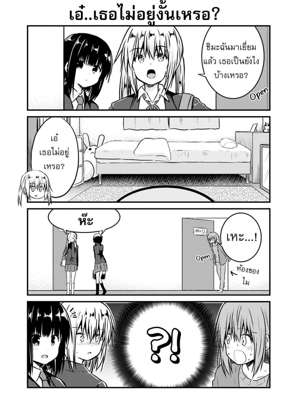 Manga-lc-com อ่านมังงะ อ่านการ์ตูน ออนไลน์ ฟรี Siscon Onee-chan to Ki ni shinai Imouto ตอนที่ 1 2 3 4 5 6 7 8 9 10 11 12 13 14 ฟรี ไม่มีโฆษณา Manga-lc - อ่าน มังงะ อ่าน การ์ตูน ออนไลน์ อ่านมังงะ ฟรี