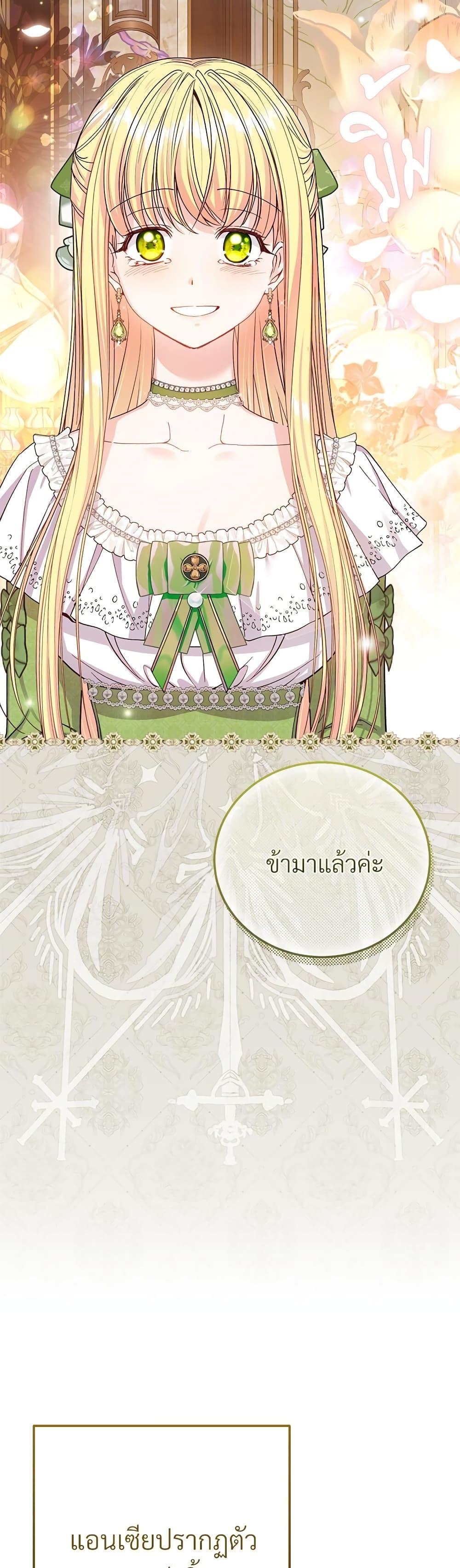 Manga-lc-com อ่านมังงะ อ่านการ์ตูน ออนไลน์ ฟรี The Little Princess and Her Monster Prince ตอนที่ 1 2 3 4 5 6 7 8 9 10 11 12 13 14 ฟรี ไม่มีโฆษณา Manga-lc - อ่าน มังงะ อ่าน การ์ตูน ออนไลน์ อ่านมังงะ ฟรี
