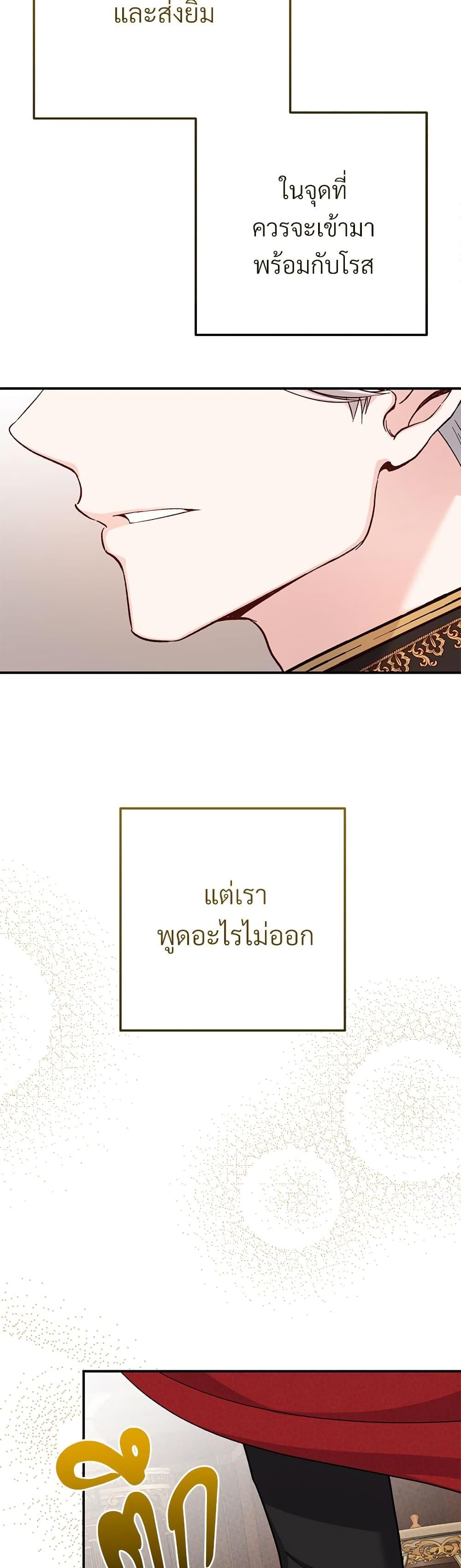 Manga-lc-com อ่านมังงะ อ่านการ์ตูน ออนไลน์ ฟรี The Little Princess and Her Monster Prince ตอนที่ 1 2 3 4 5 6 7 8 9 10 11 12 13 14 ฟรี ไม่มีโฆษณา Manga-lc - อ่าน มังงะ อ่าน การ์ตูน ออนไลน์ อ่านมังงะ ฟรี