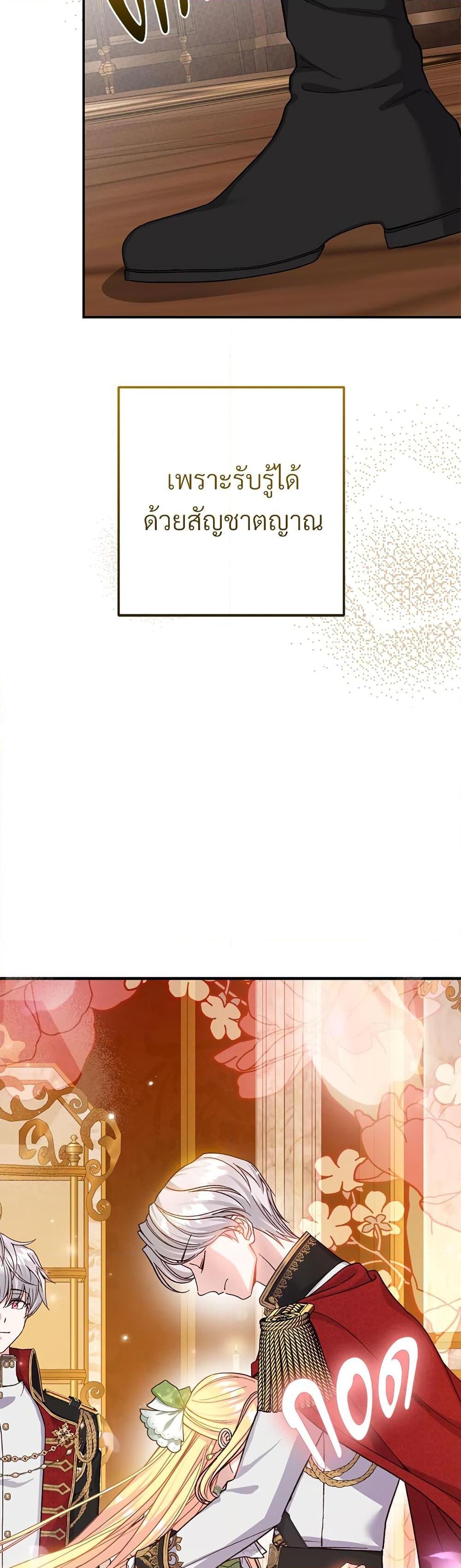 Manga-lc-com อ่านมังงะ อ่านการ์ตูน ออนไลน์ ฟรี The Little Princess and Her Monster Prince ตอนที่ 1 2 3 4 5 6 7 8 9 10 11 12 13 14 ฟรี ไม่มีโฆษณา Manga-lc - อ่าน มังงะ อ่าน การ์ตูน ออนไลน์ อ่านมังงะ ฟรี