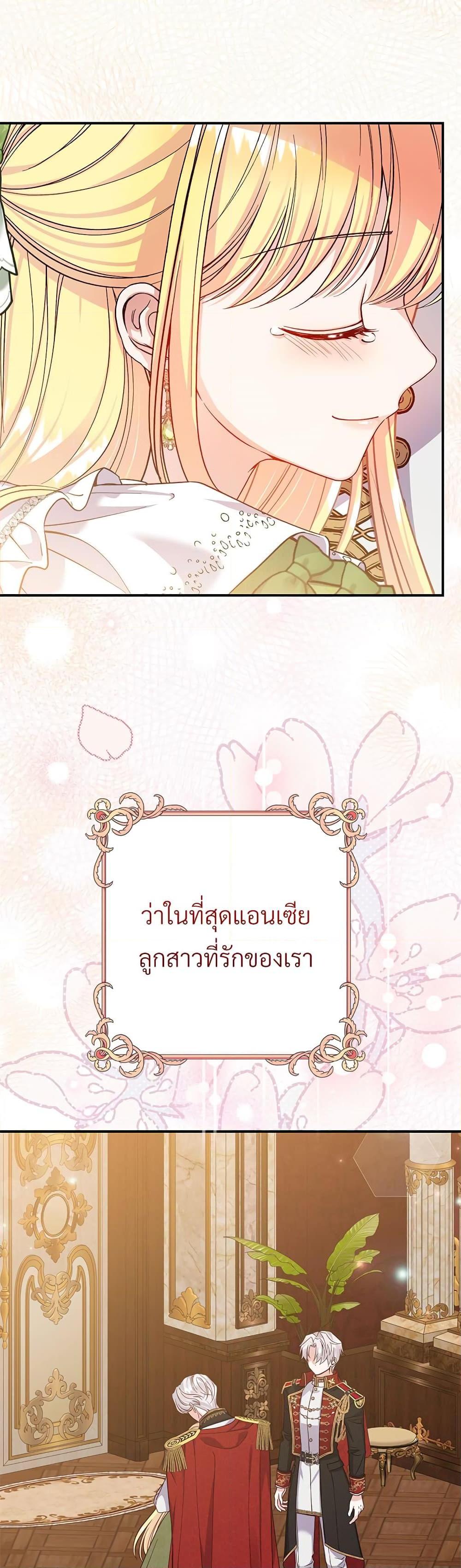 Manga-lc-com อ่านมังงะ อ่านการ์ตูน ออนไลน์ ฟรี The Little Princess and Her Monster Prince ตอนที่ 1 2 3 4 5 6 7 8 9 10 11 12 13 14 ฟรี ไม่มีโฆษณา Manga-lc - อ่าน มังงะ อ่าน การ์ตูน ออนไลน์ อ่านมังงะ ฟรี