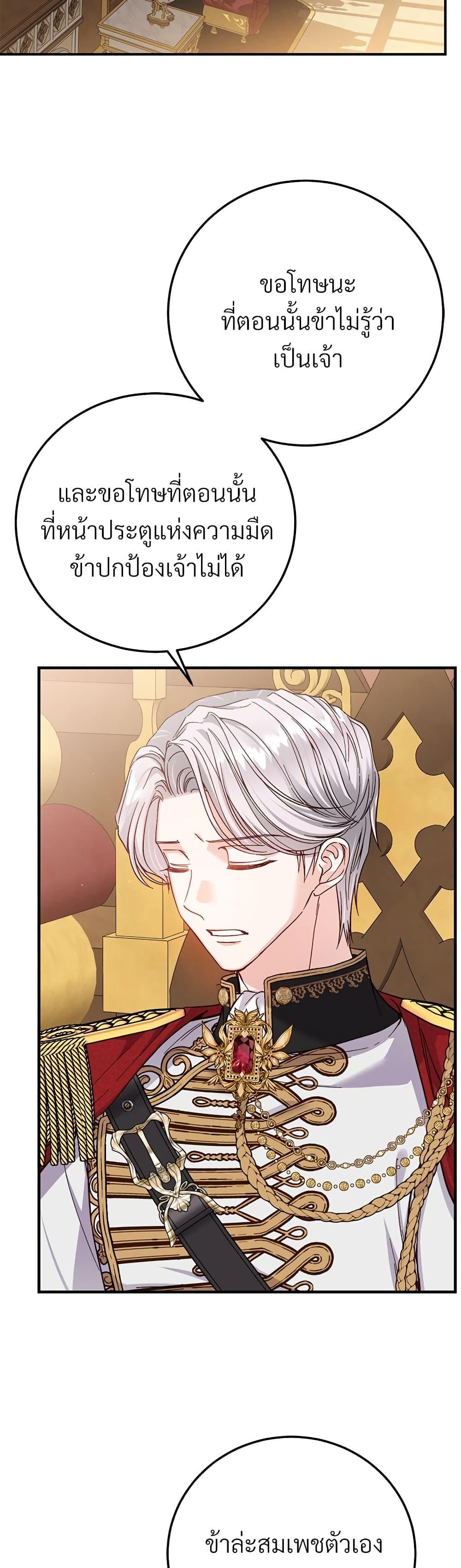 Manga-lc-com อ่านมังงะ อ่านการ์ตูน ออนไลน์ ฟรี The Little Princess and Her Monster Prince ตอนที่ 1 2 3 4 5 6 7 8 9 10 11 12 13 14 ฟรี ไม่มีโฆษณา Manga-lc - อ่าน มังงะ อ่าน การ์ตูน ออนไลน์ อ่านมังงะ ฟรี