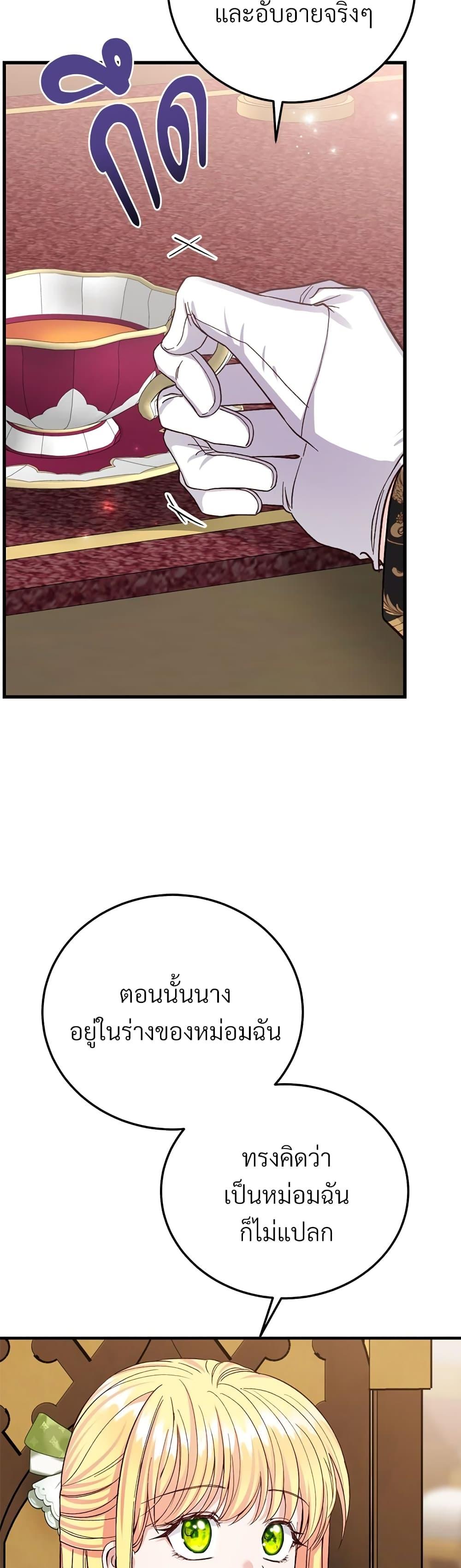 Manga-lc-com อ่านมังงะ อ่านการ์ตูน ออนไลน์ ฟรี The Little Princess and Her Monster Prince ตอนที่ 1 2 3 4 5 6 7 8 9 10 11 12 13 14 ฟรี ไม่มีโฆษณา Manga-lc - อ่าน มังงะ อ่าน การ์ตูน ออนไลน์ อ่านมังงะ ฟรี